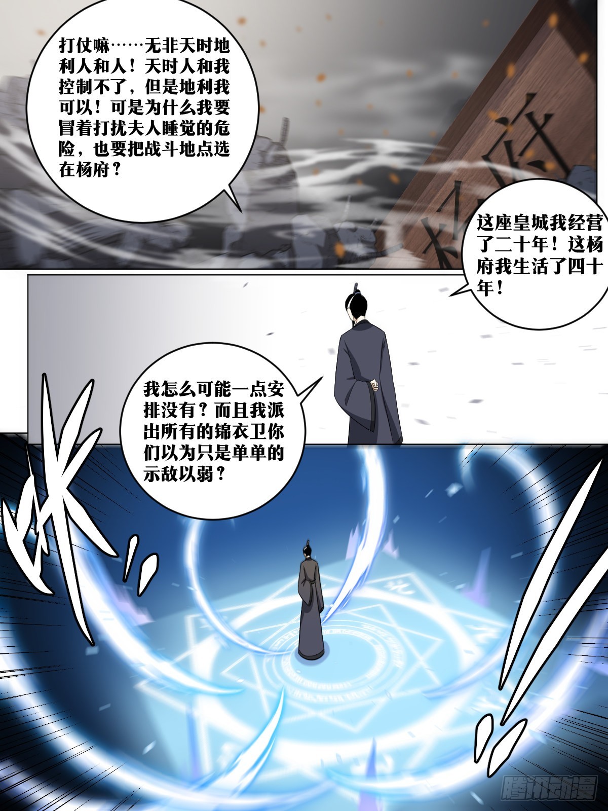 236-今天你走不了7