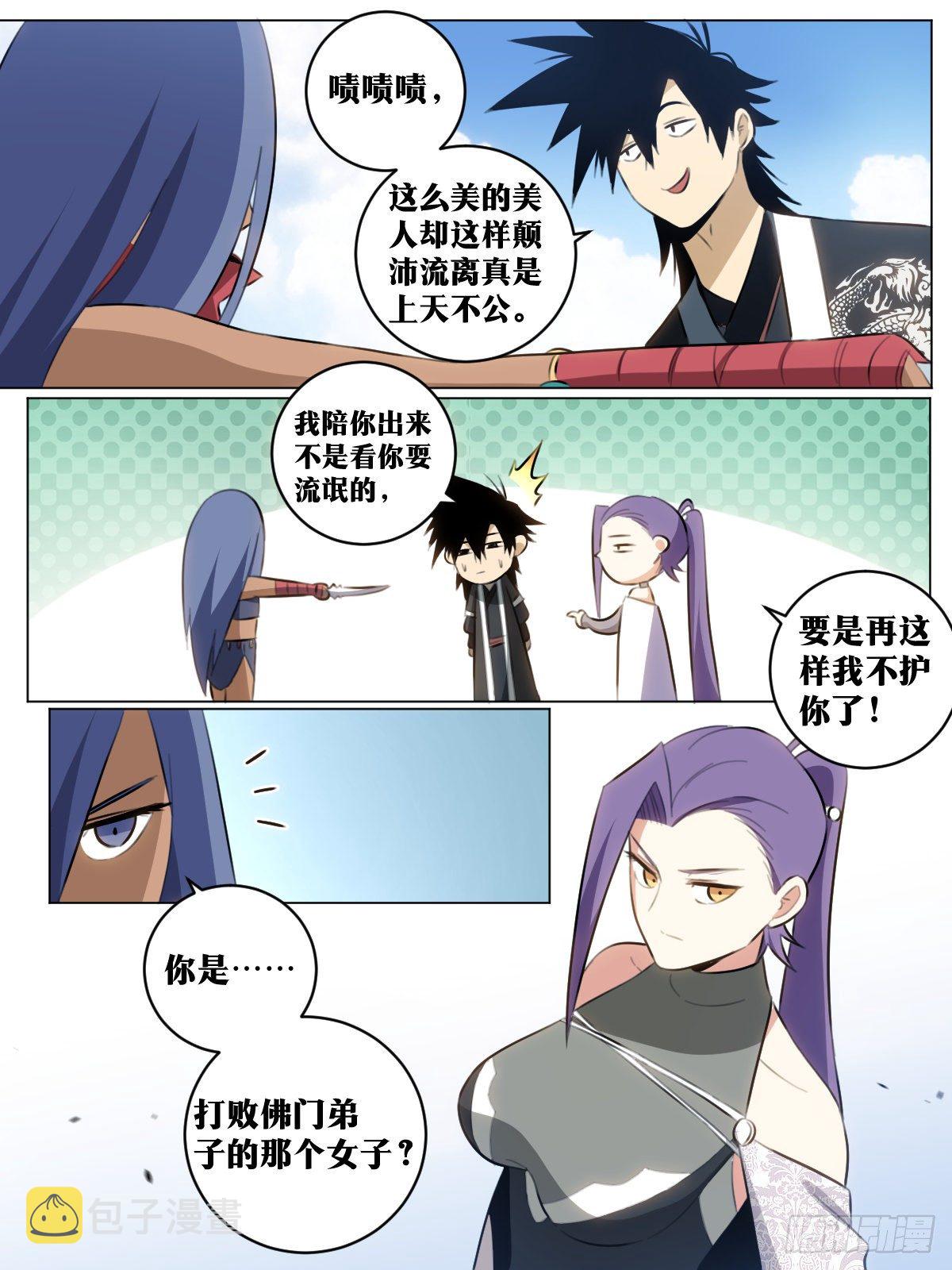 56-海上战士10