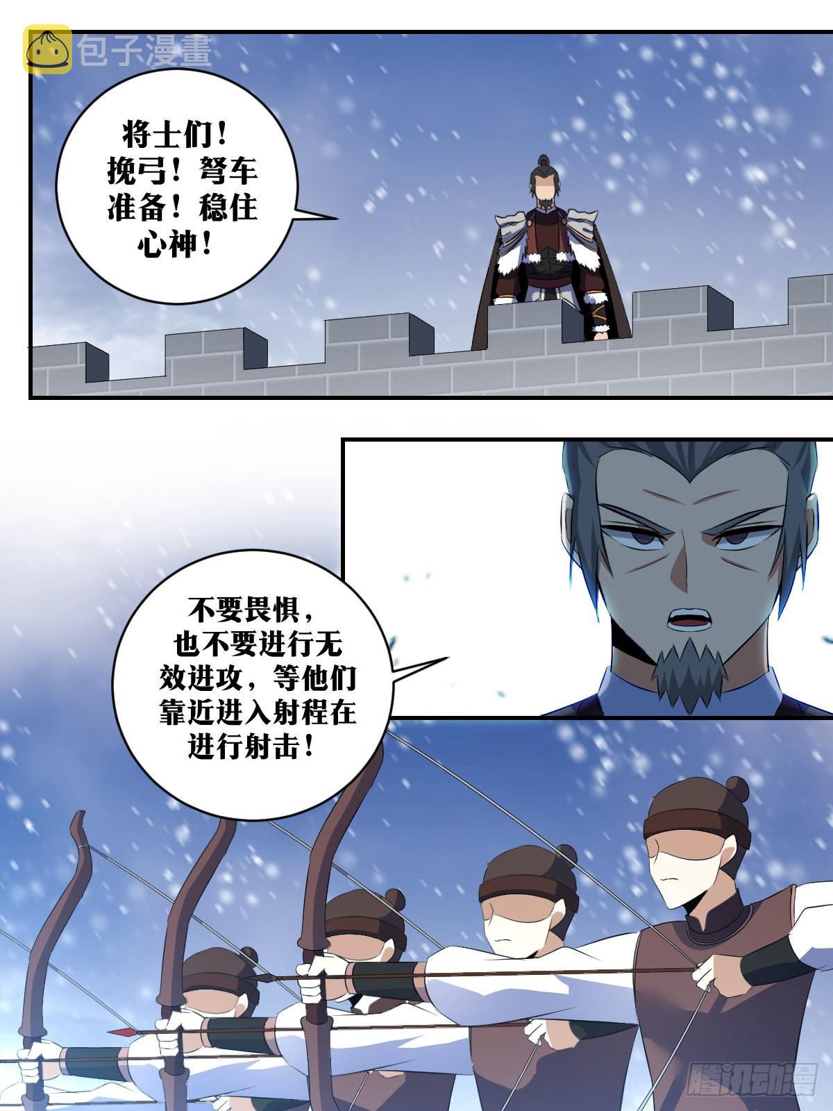 292-百战营，跟本将走！3