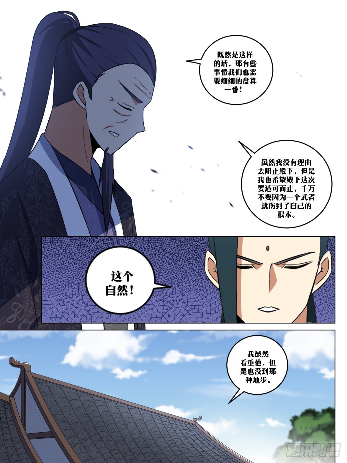 275-你不行啊10