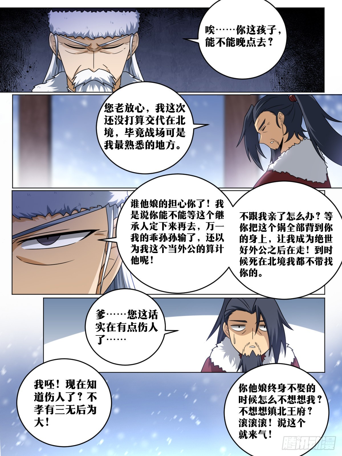174-十年之约5
