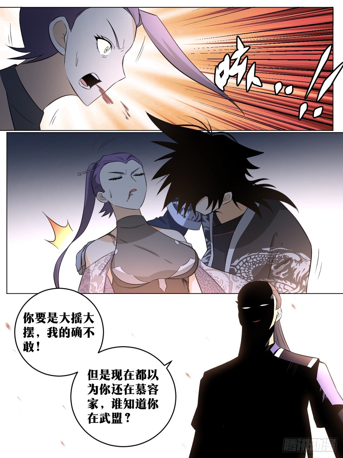 104-我们来迟了6