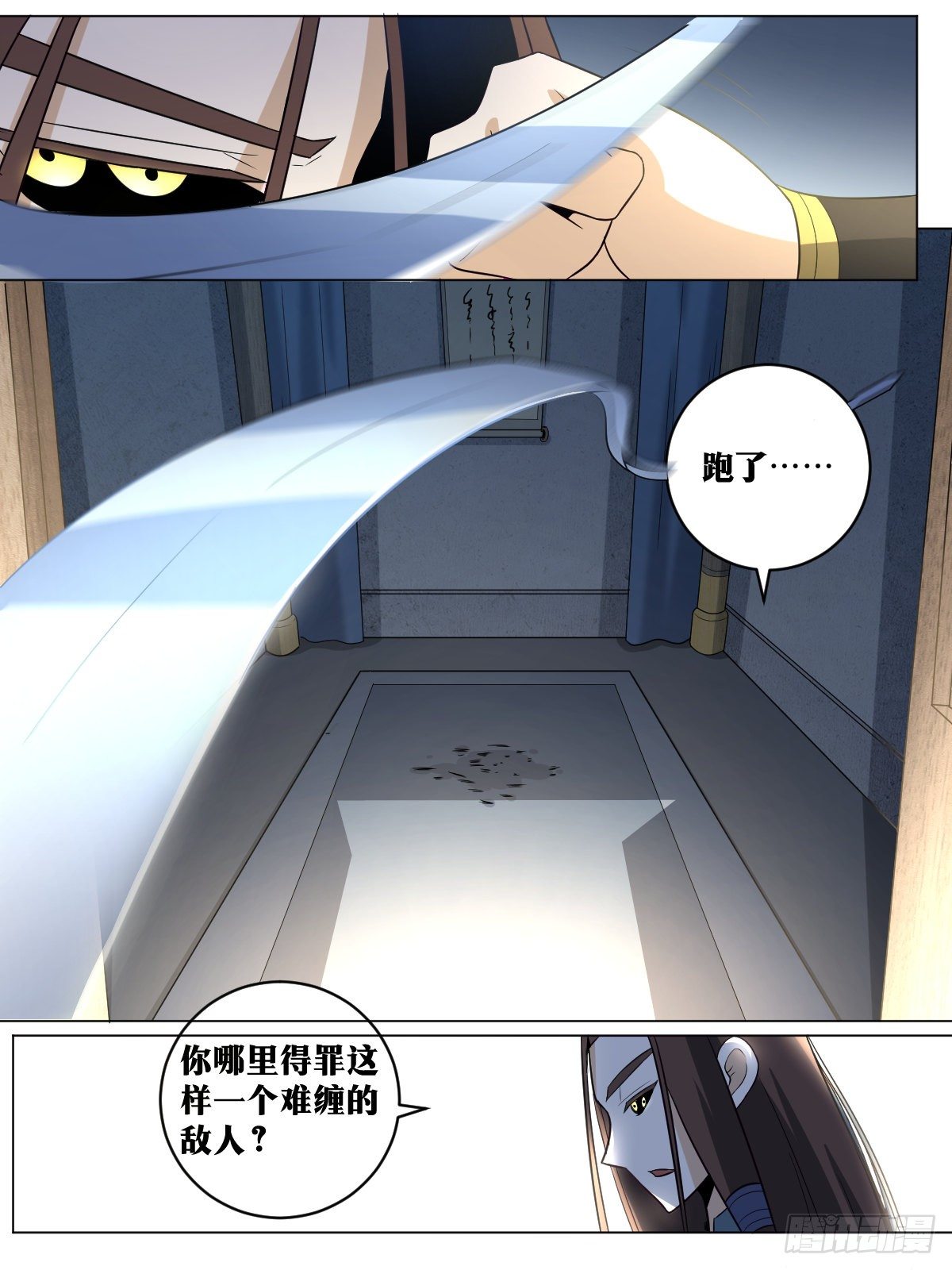 90-杀局暗藏9