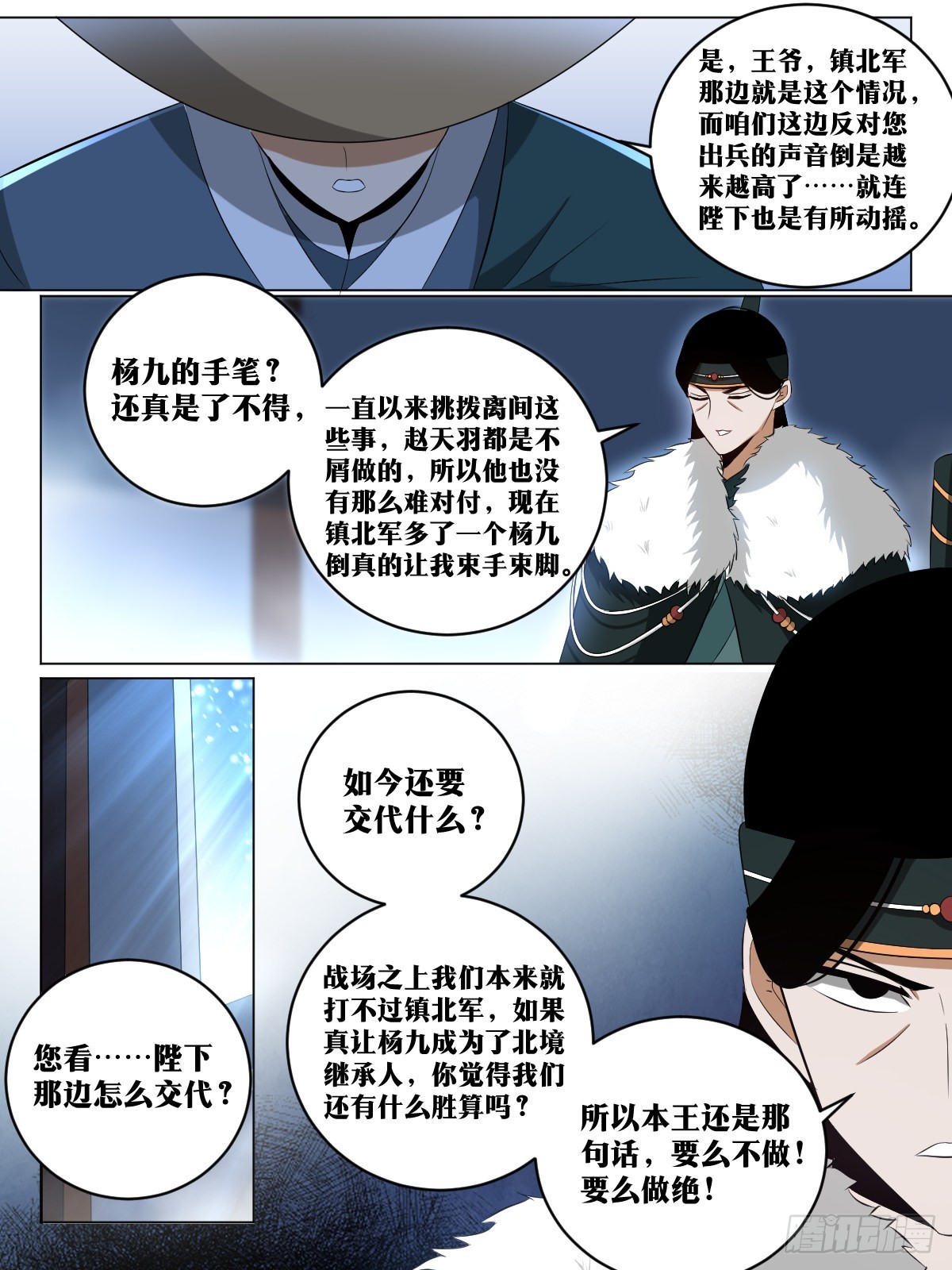 204-目标三品9
