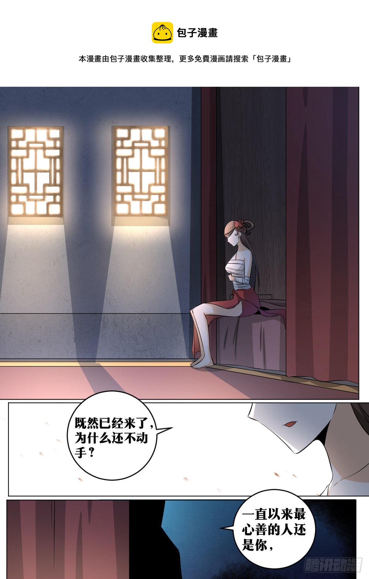 120-三娘6