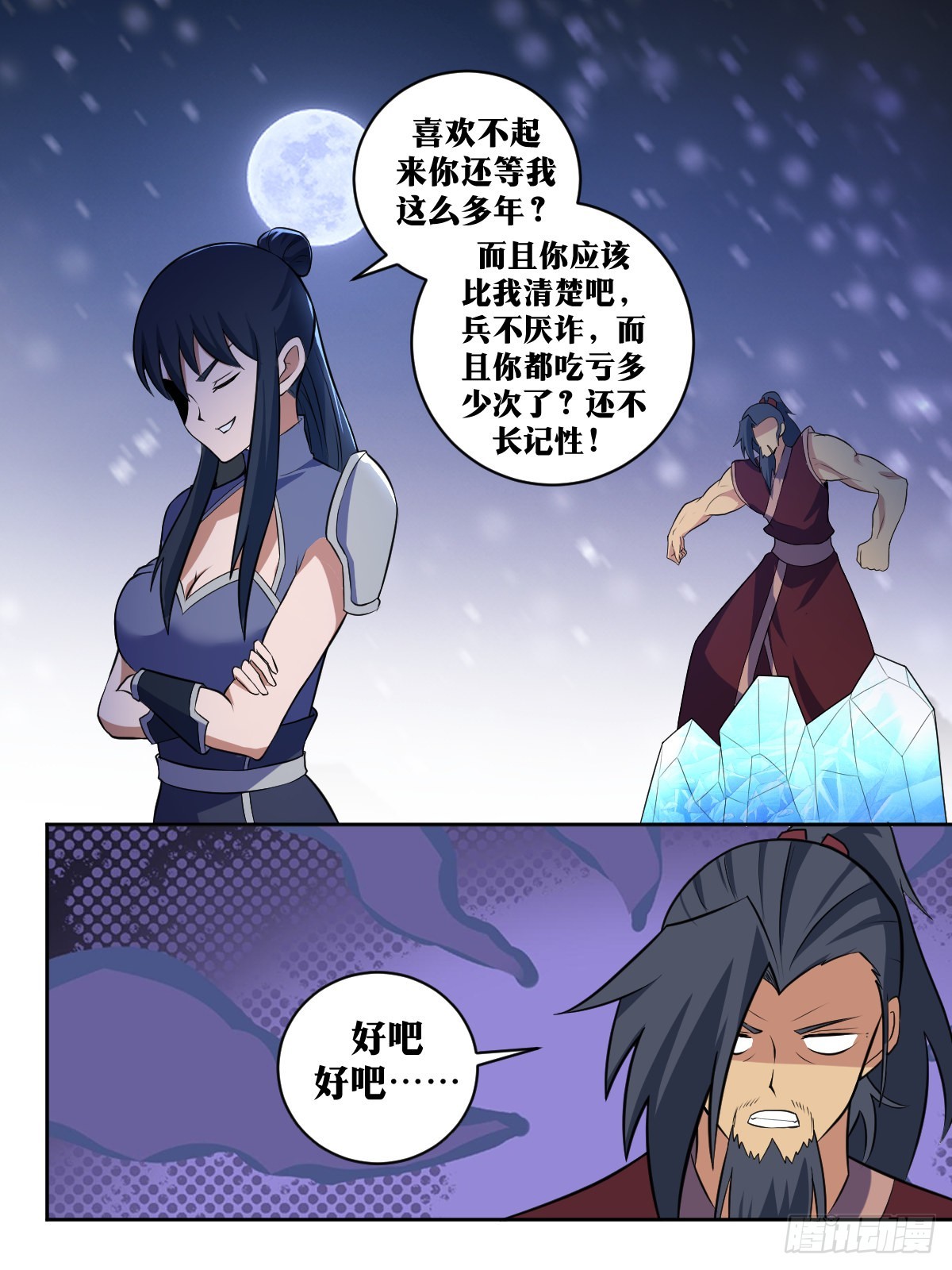 308-世界这麽大，我想去看看8