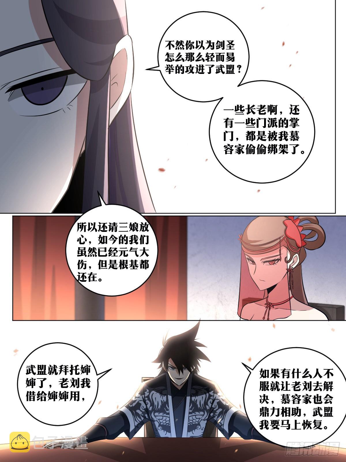 138-这是我儿子？12