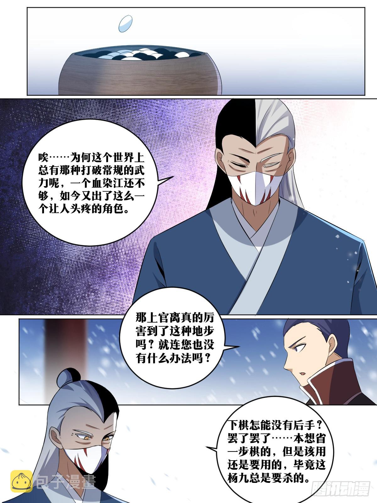265-目标不是你11