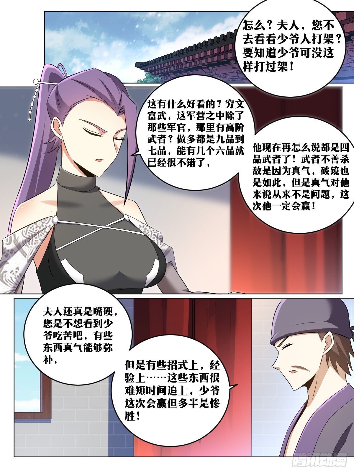 189-参见统帅2