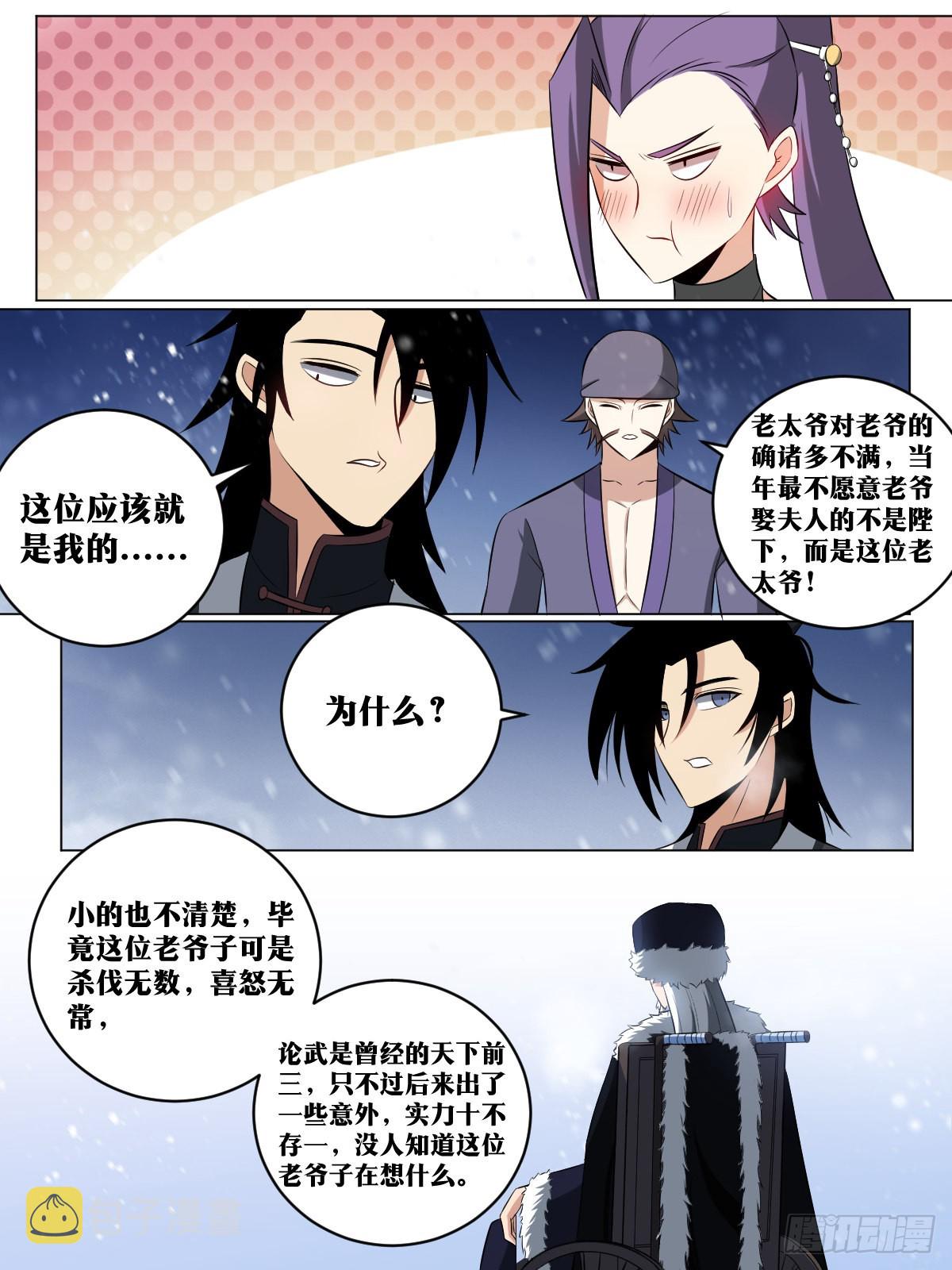 169-霸王之路10