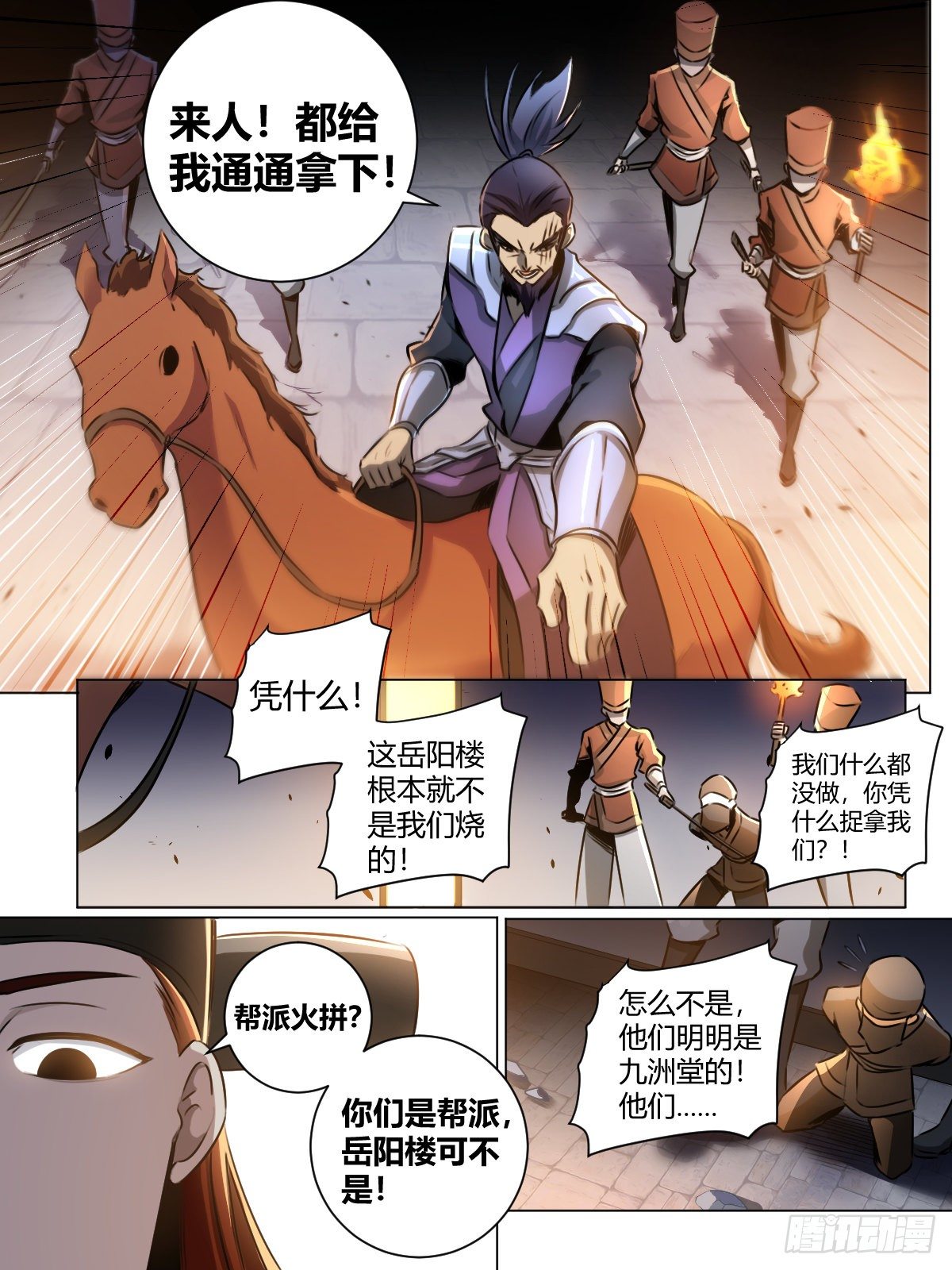 27-黑即白 白即黑4