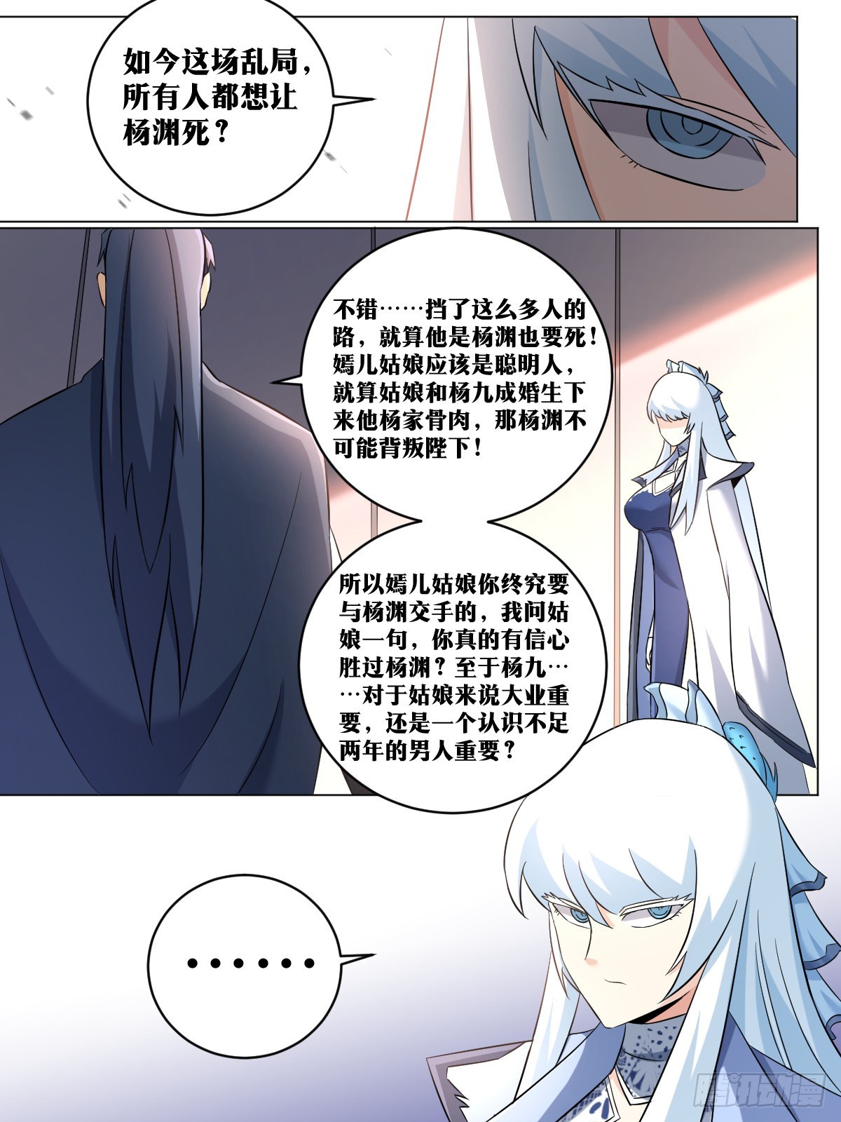 195-大劫将至10