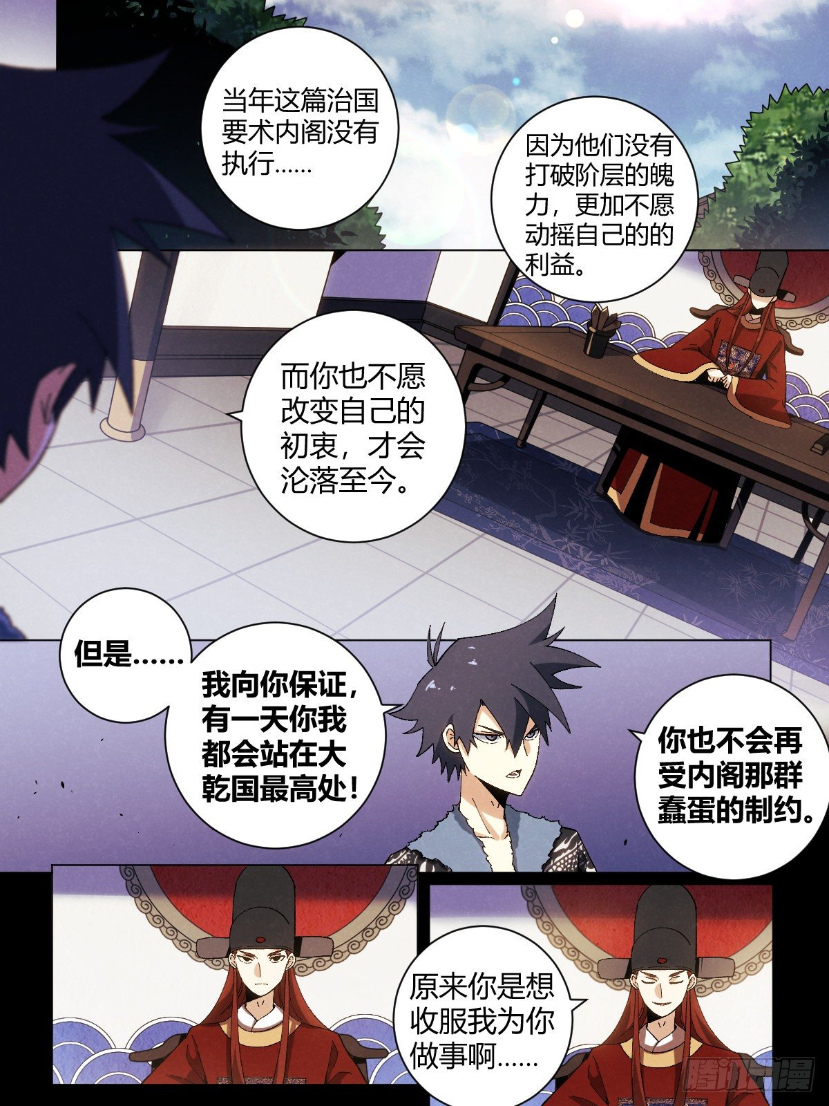 24-高级会所13