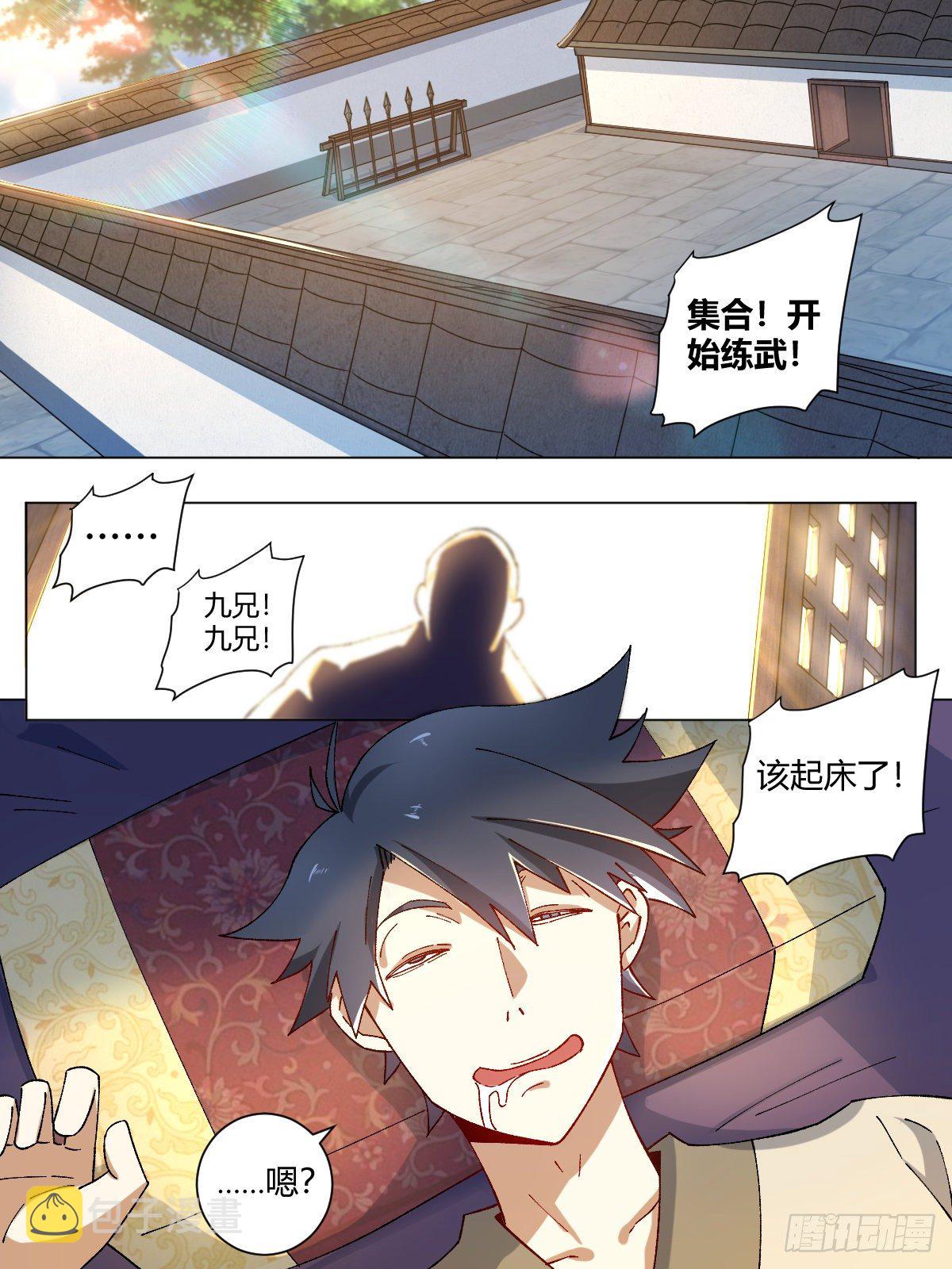 10-新兵报到4