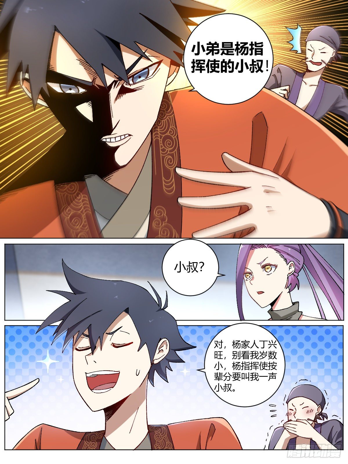 9-姐妹花3