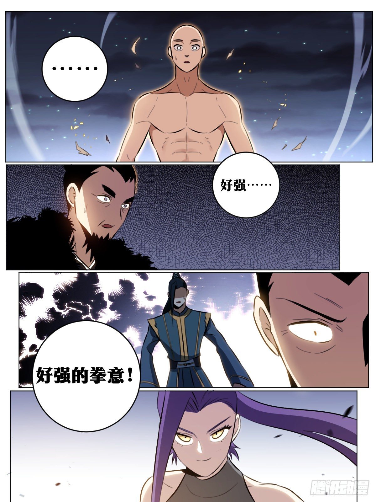 50-和尚小心了！4