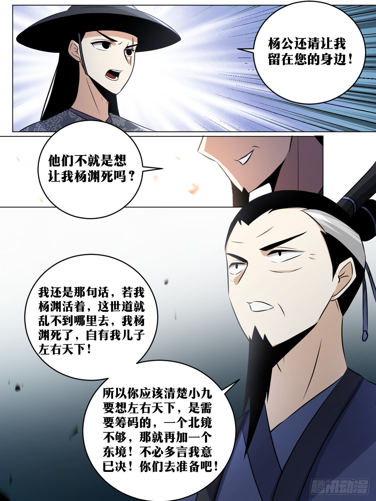 198-垂钓天人10