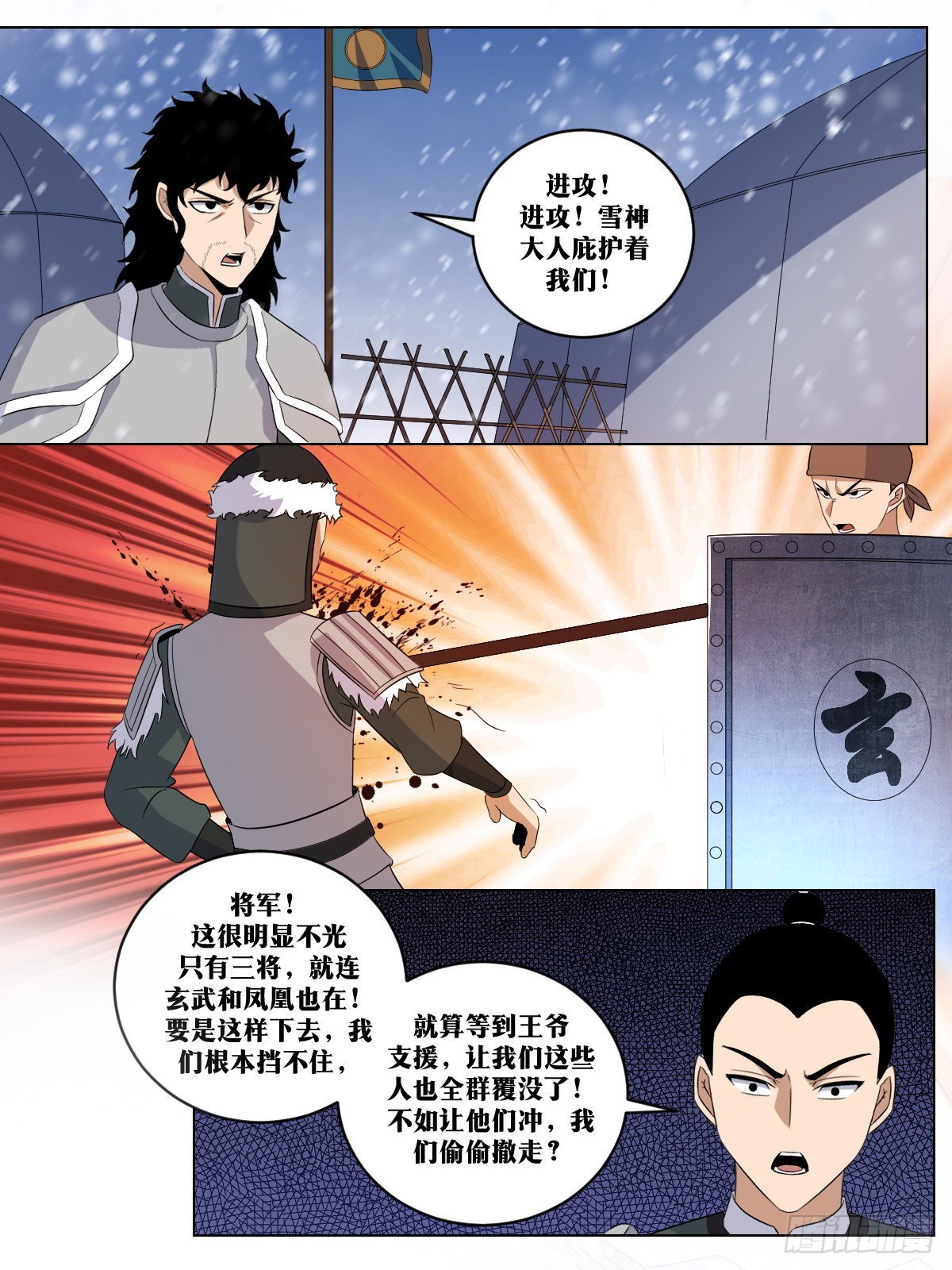259-碾碎她们9