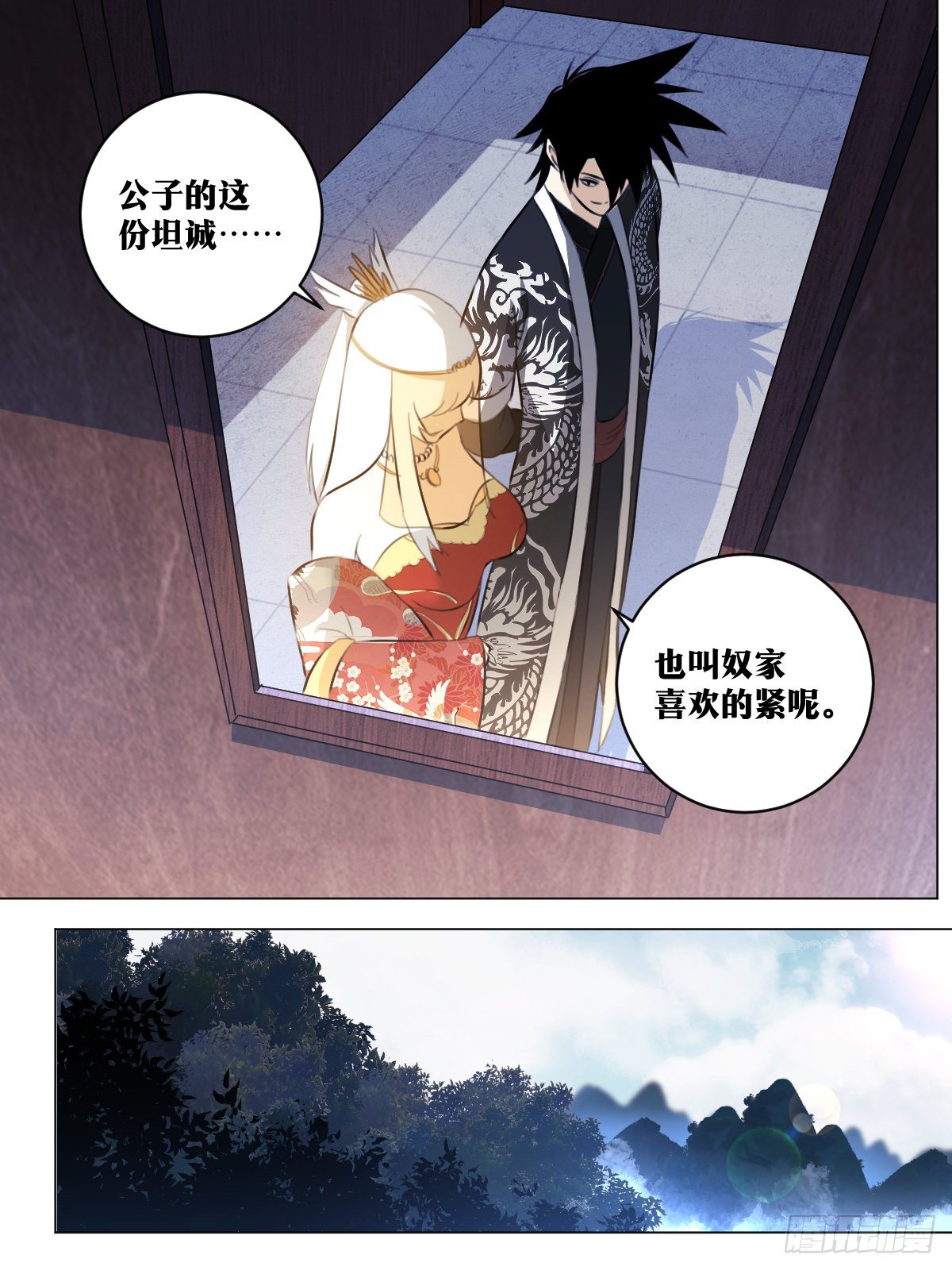 71-择主不可盲目10