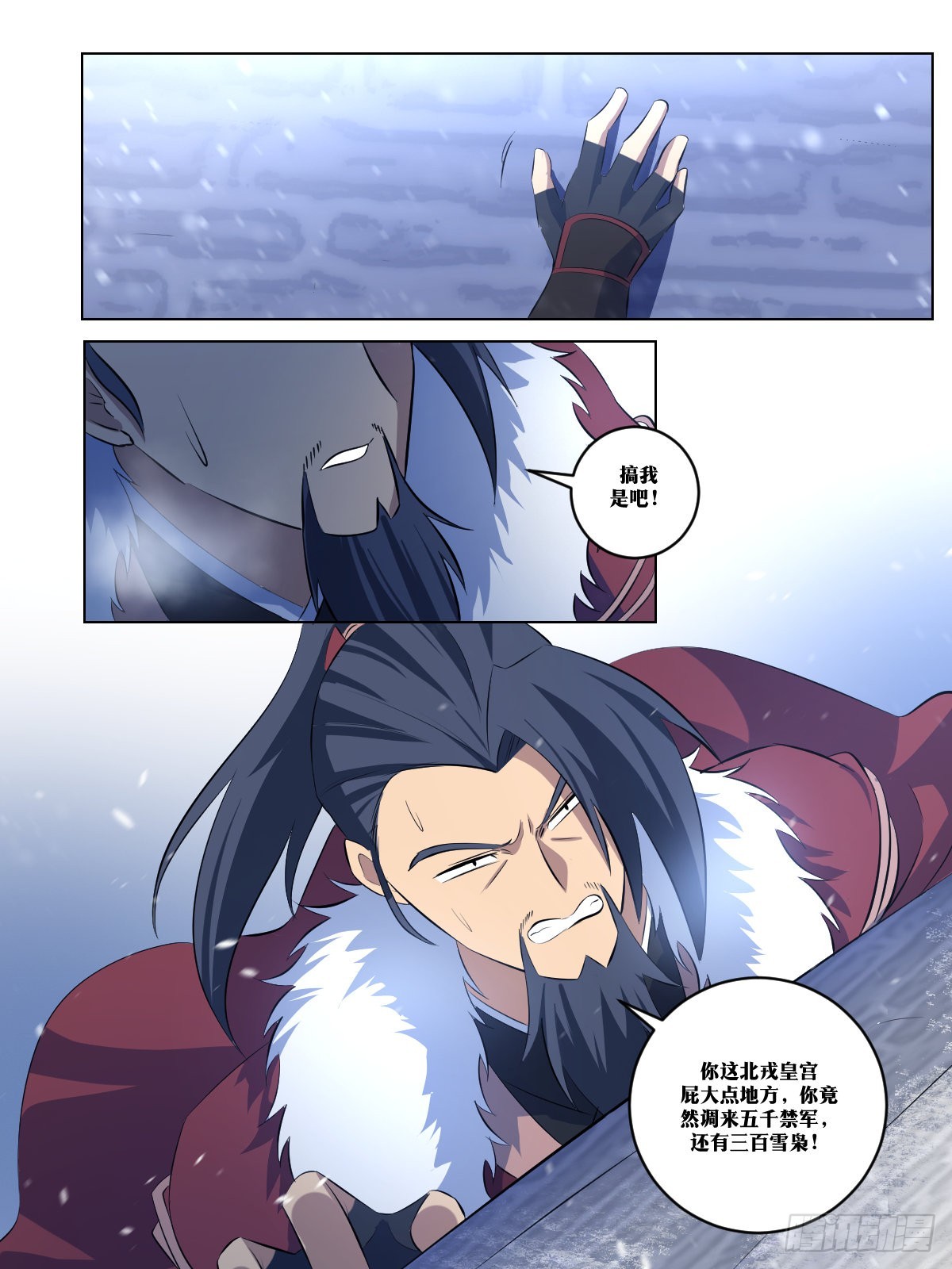 279-搞我是吧9