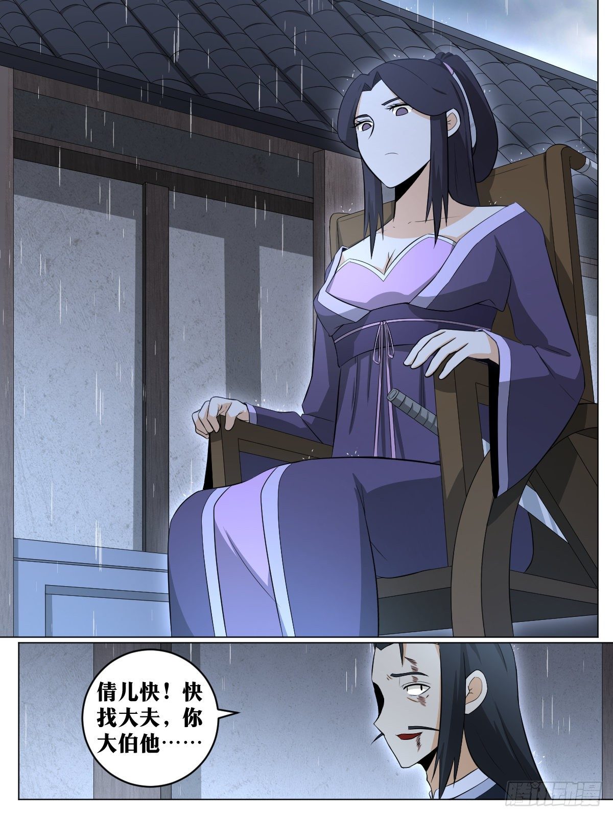 107-大获全胜2