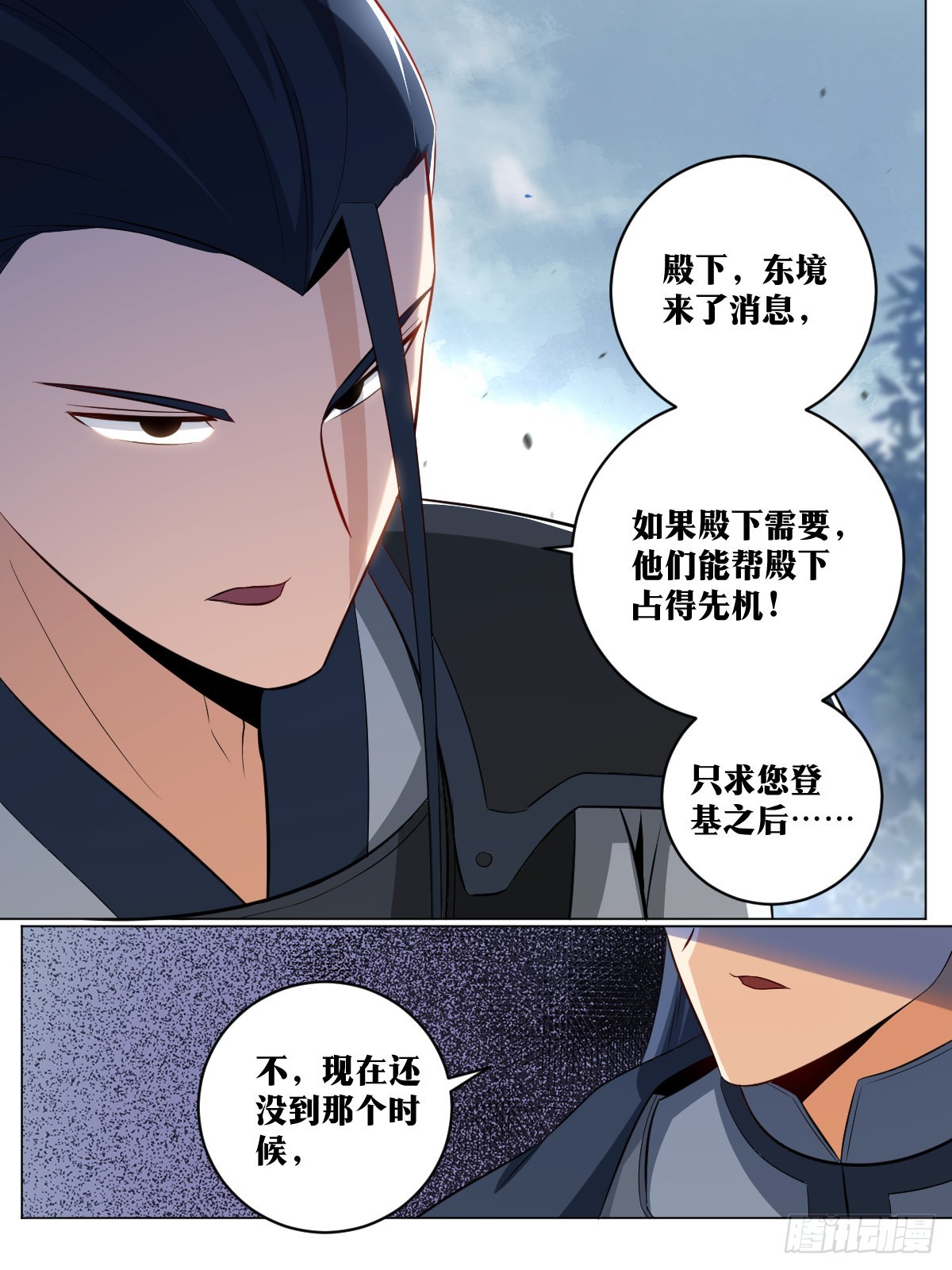 133-我要的东西3