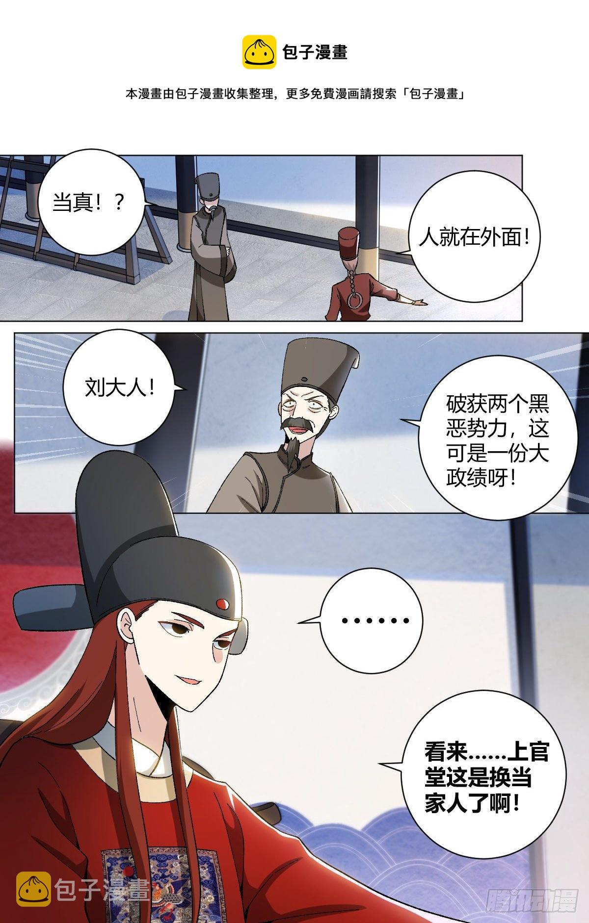 22-真正的渔翁？12