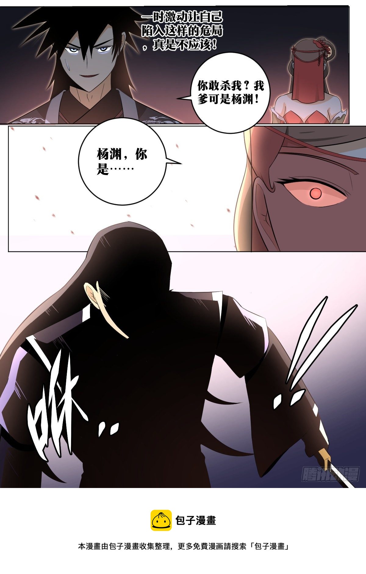 104-我们来迟了4
