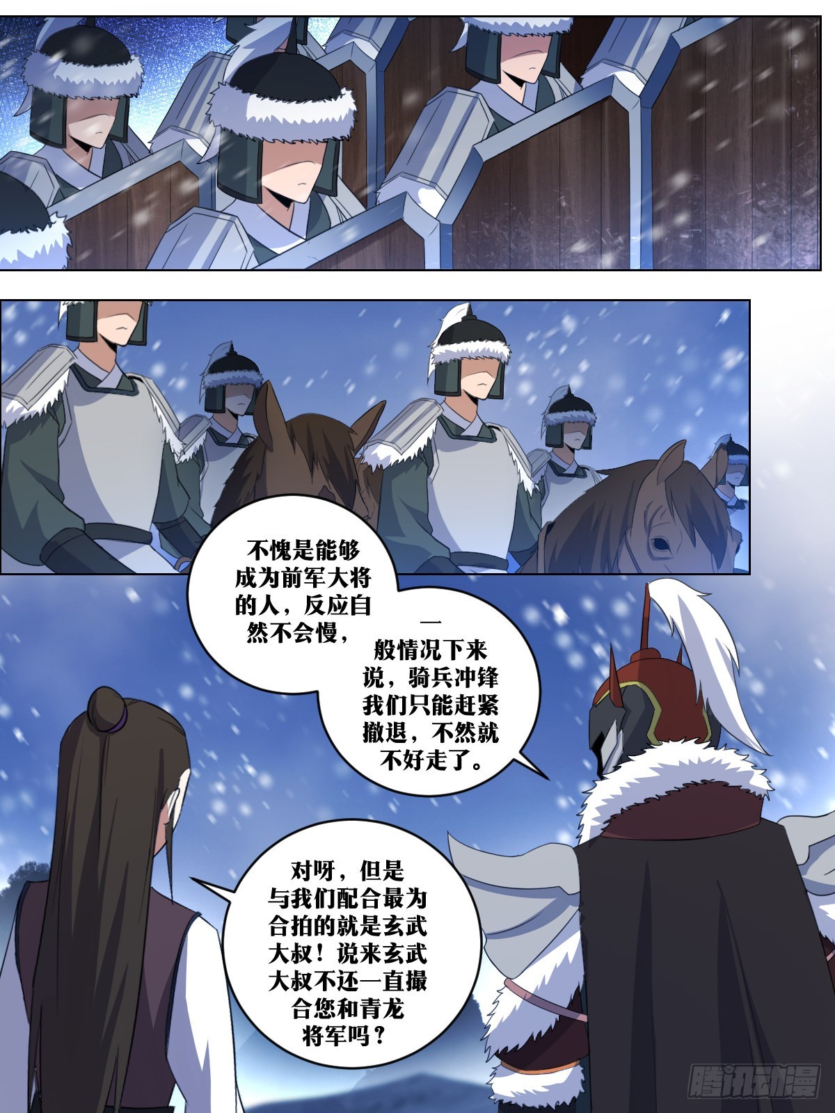 259-碾碎她们4