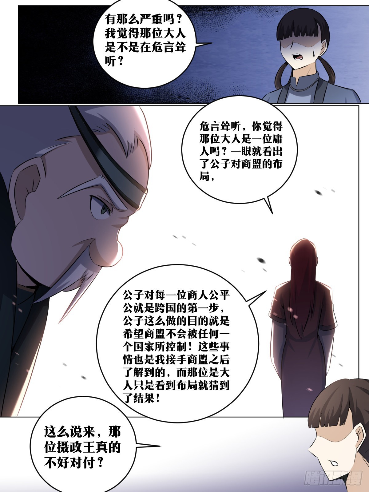 197-无敌意1