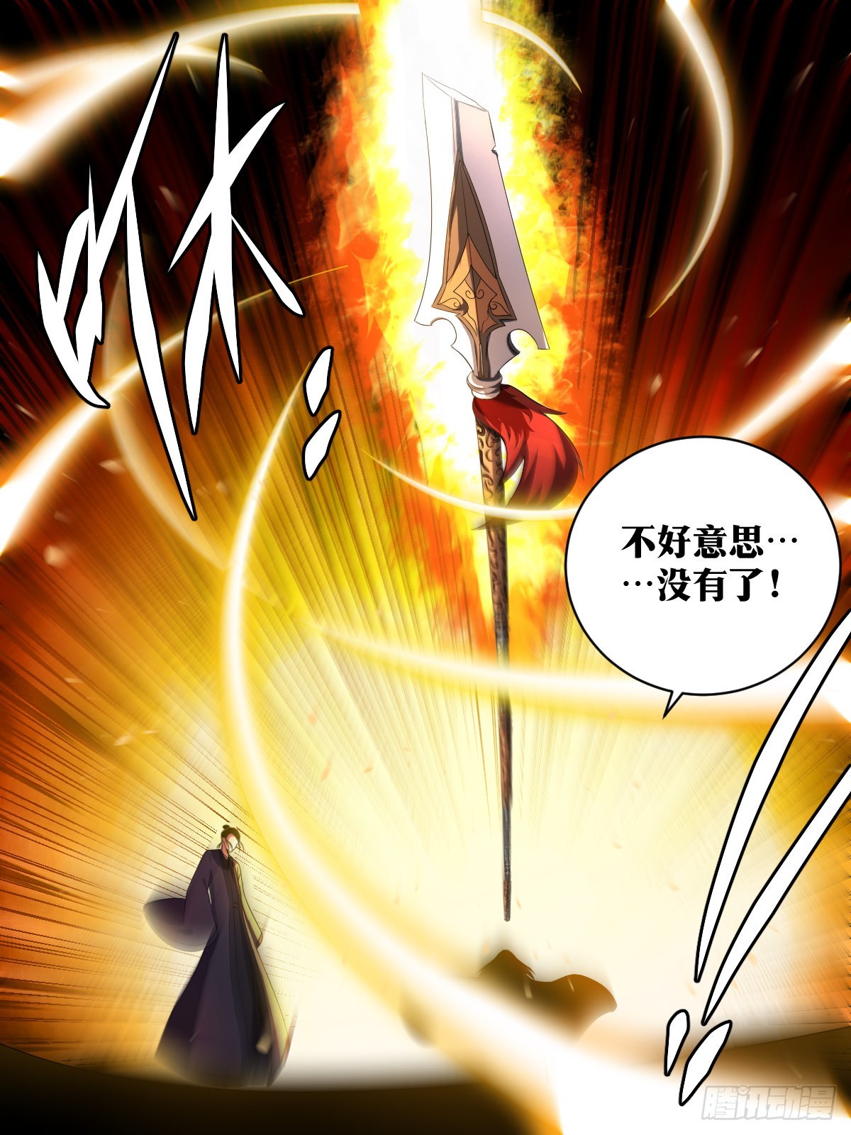 234-太迟了4