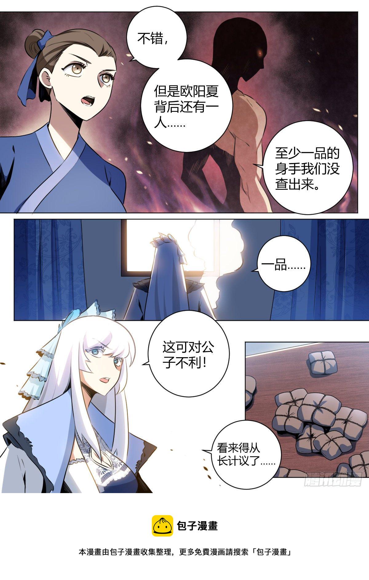 30-真正的开始10
