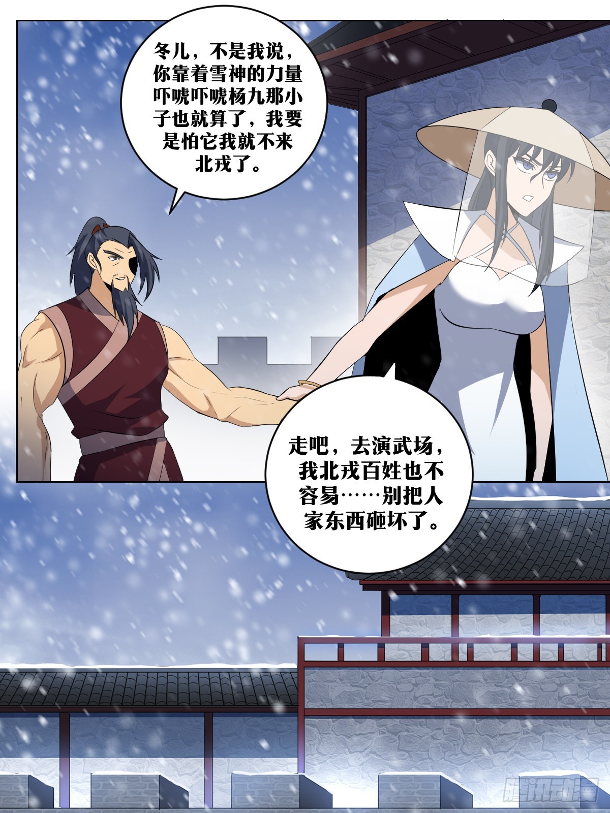 287-乱世之中，各凭手段3