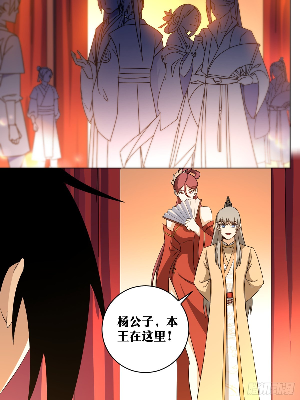 151-我给您磕一个？2