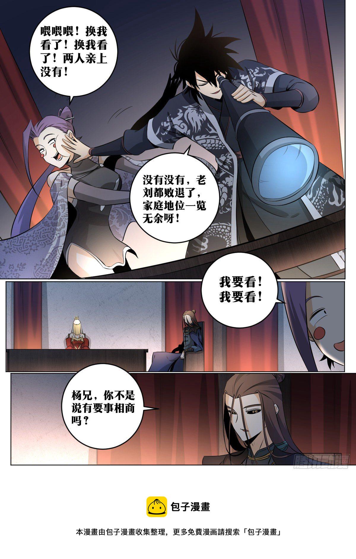 121-吃瓜11