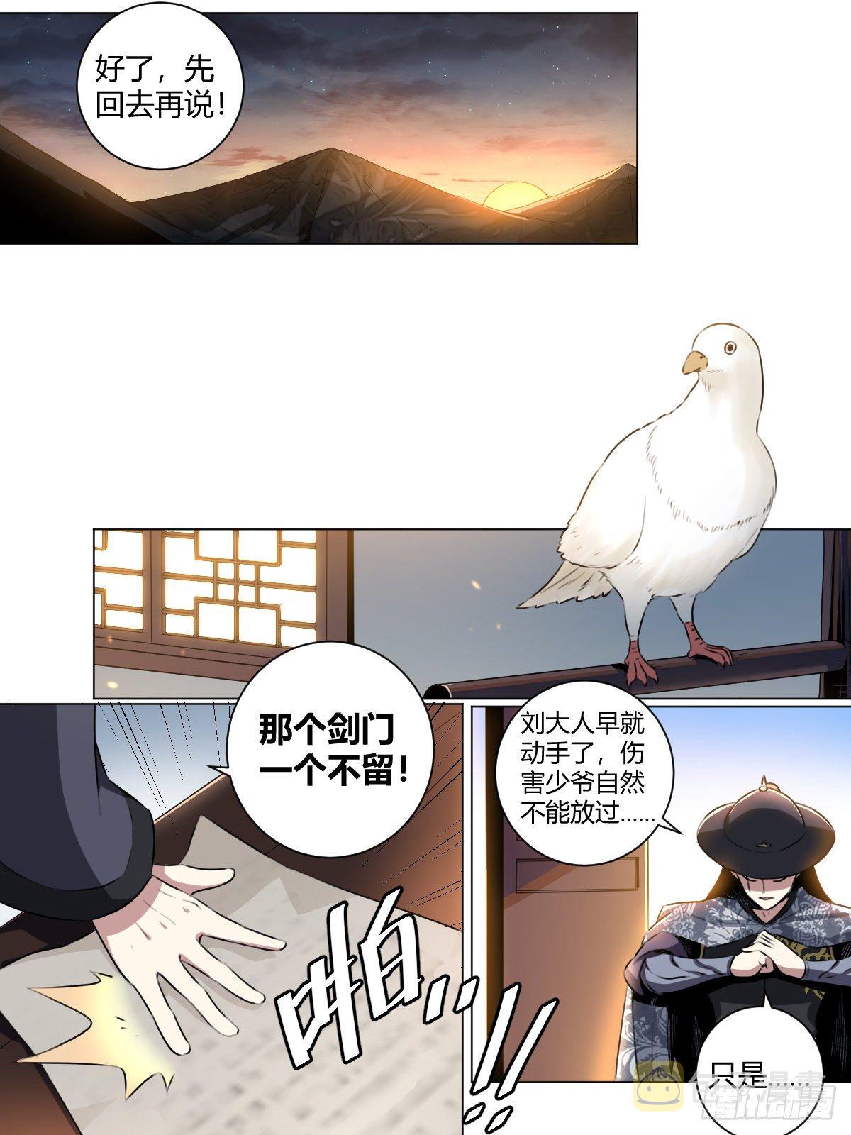 30-真正的开始5