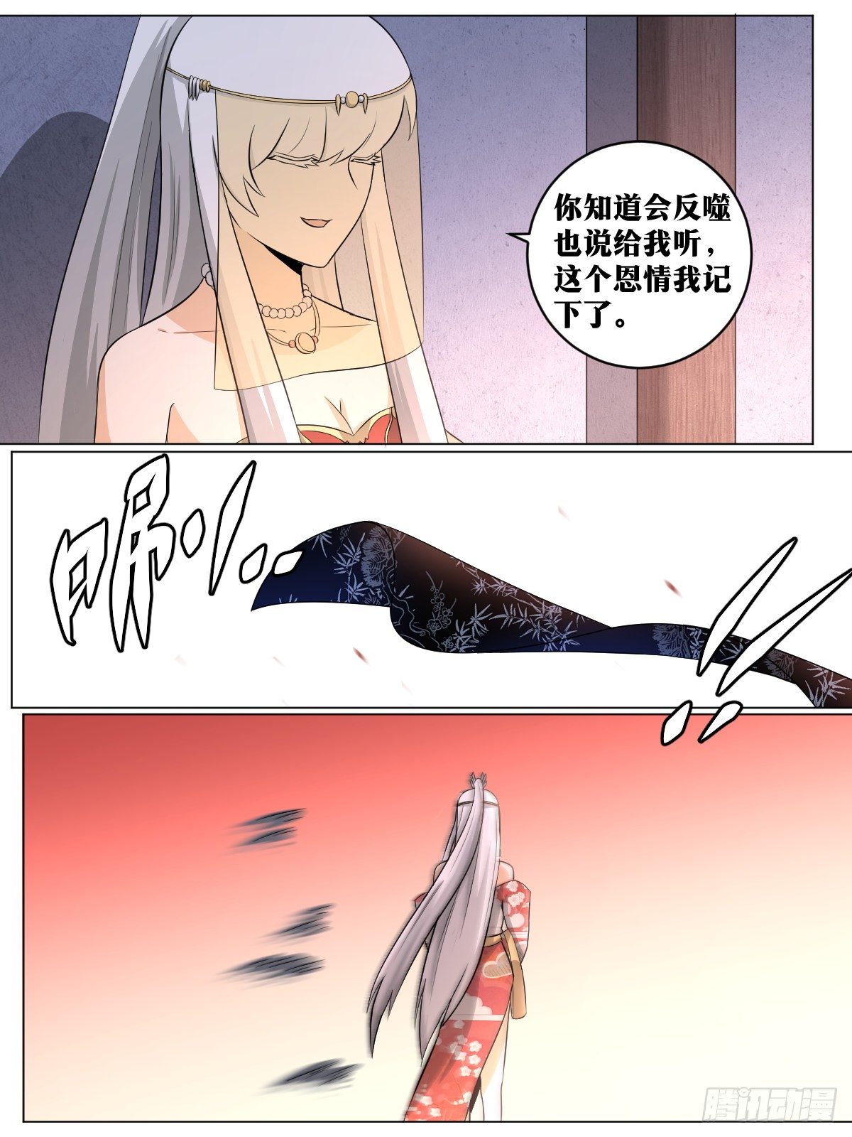 116-天作之合9