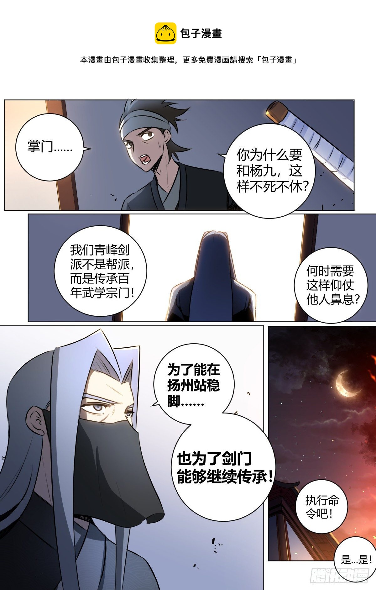 27-黑即白 白即黑8