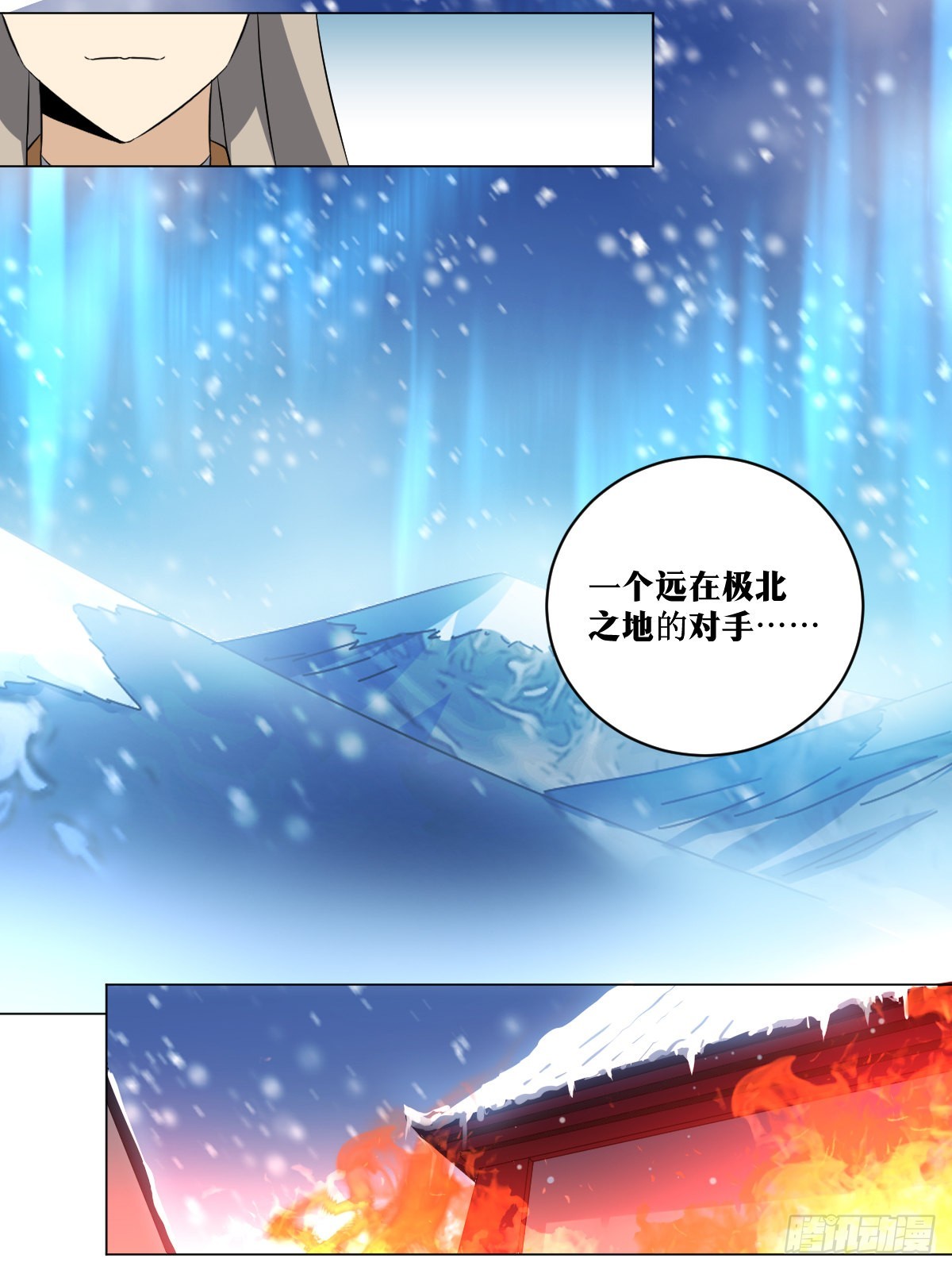 209-以杀止杀12