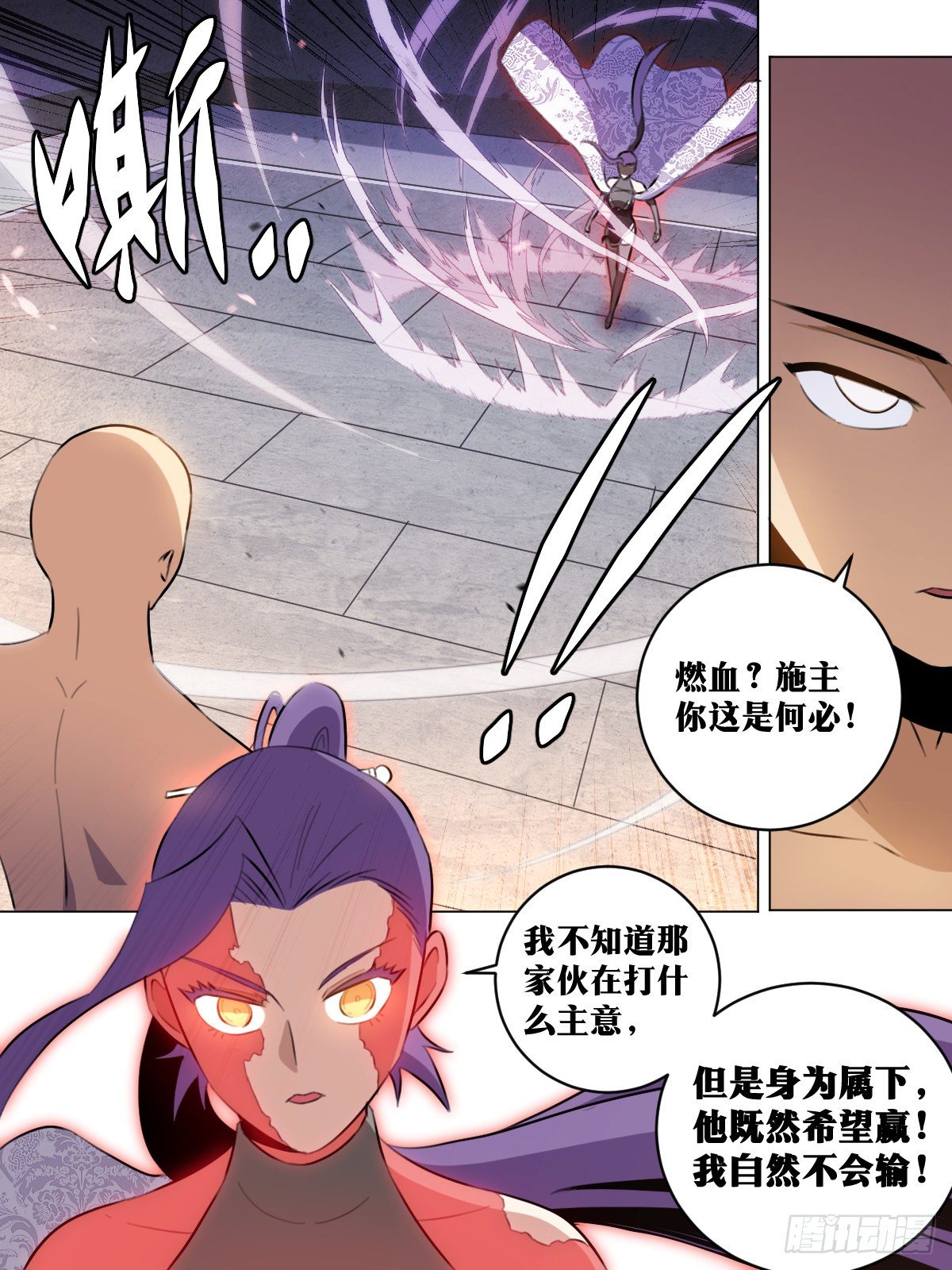 51-我自然不会输4