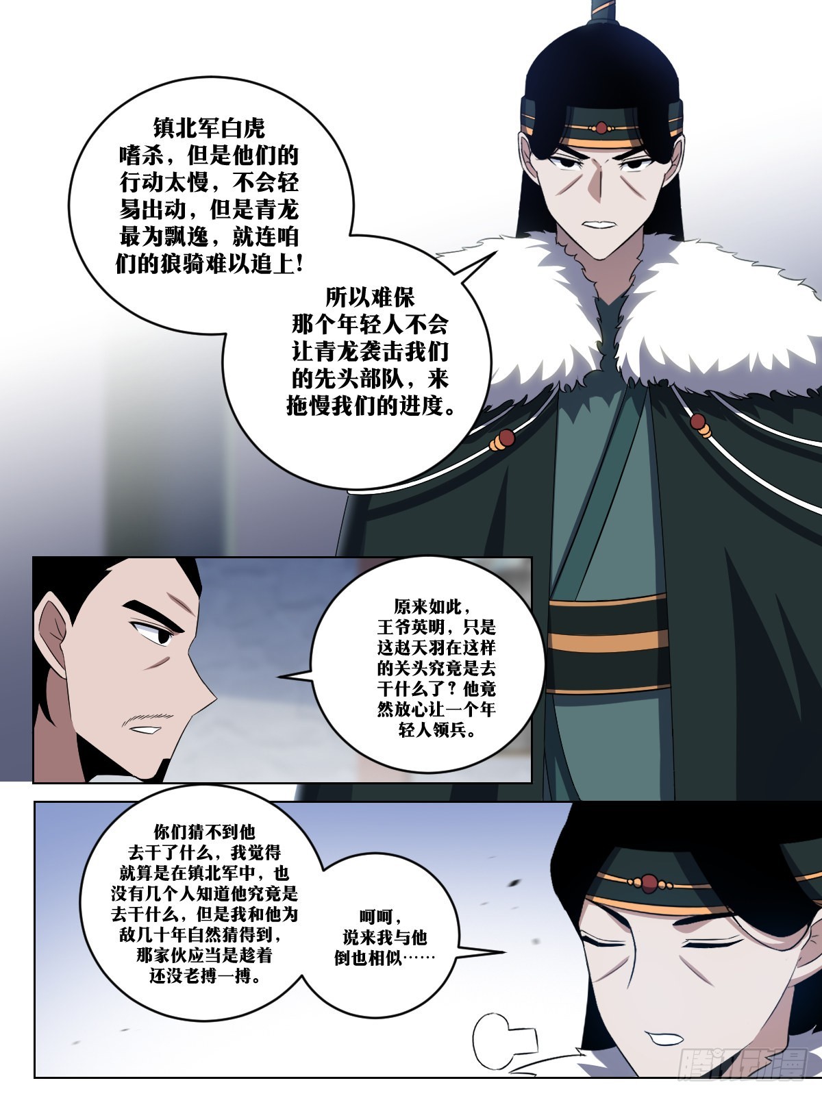 256-直接王炸2
