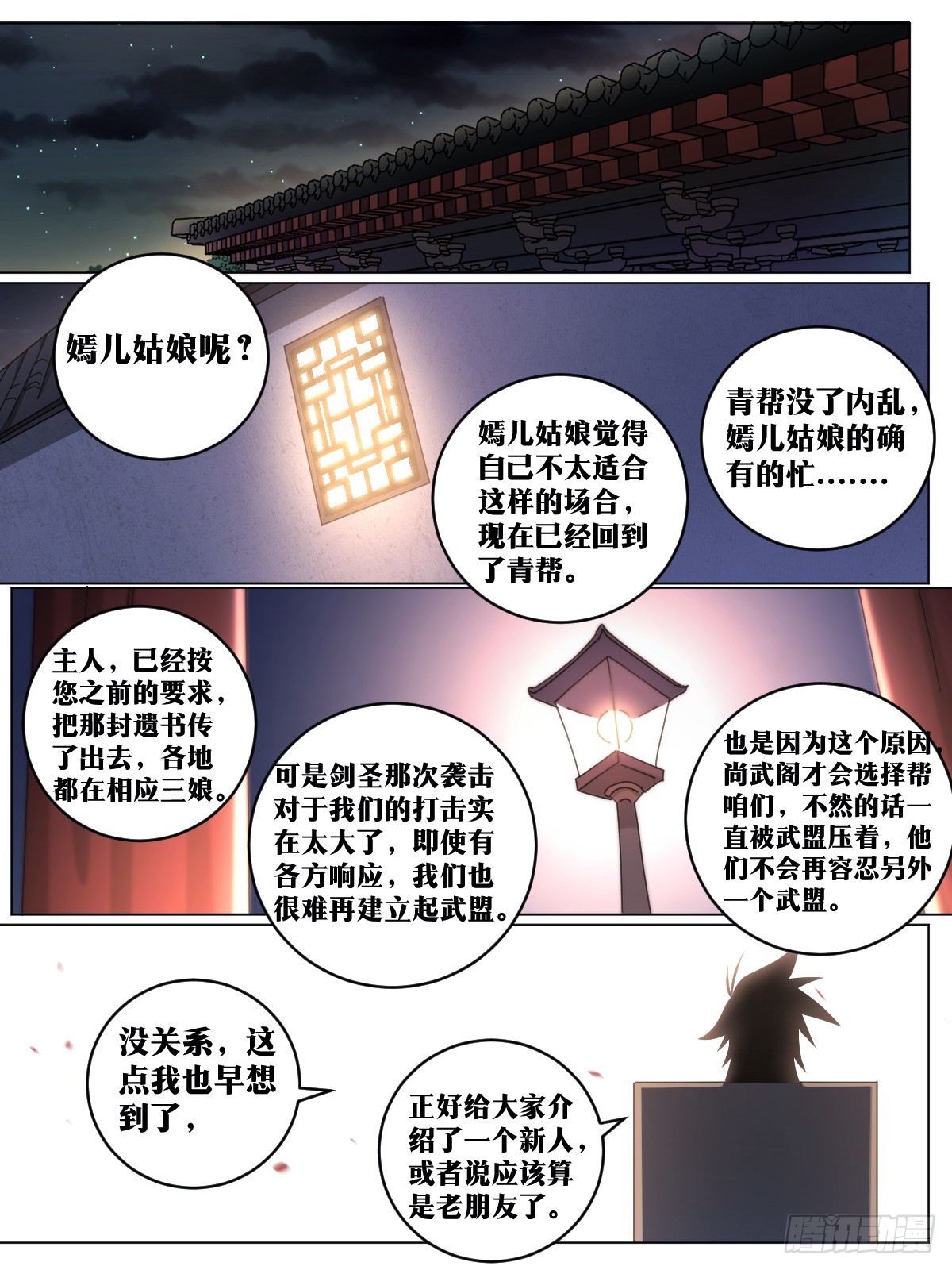 138-这是我儿子？10