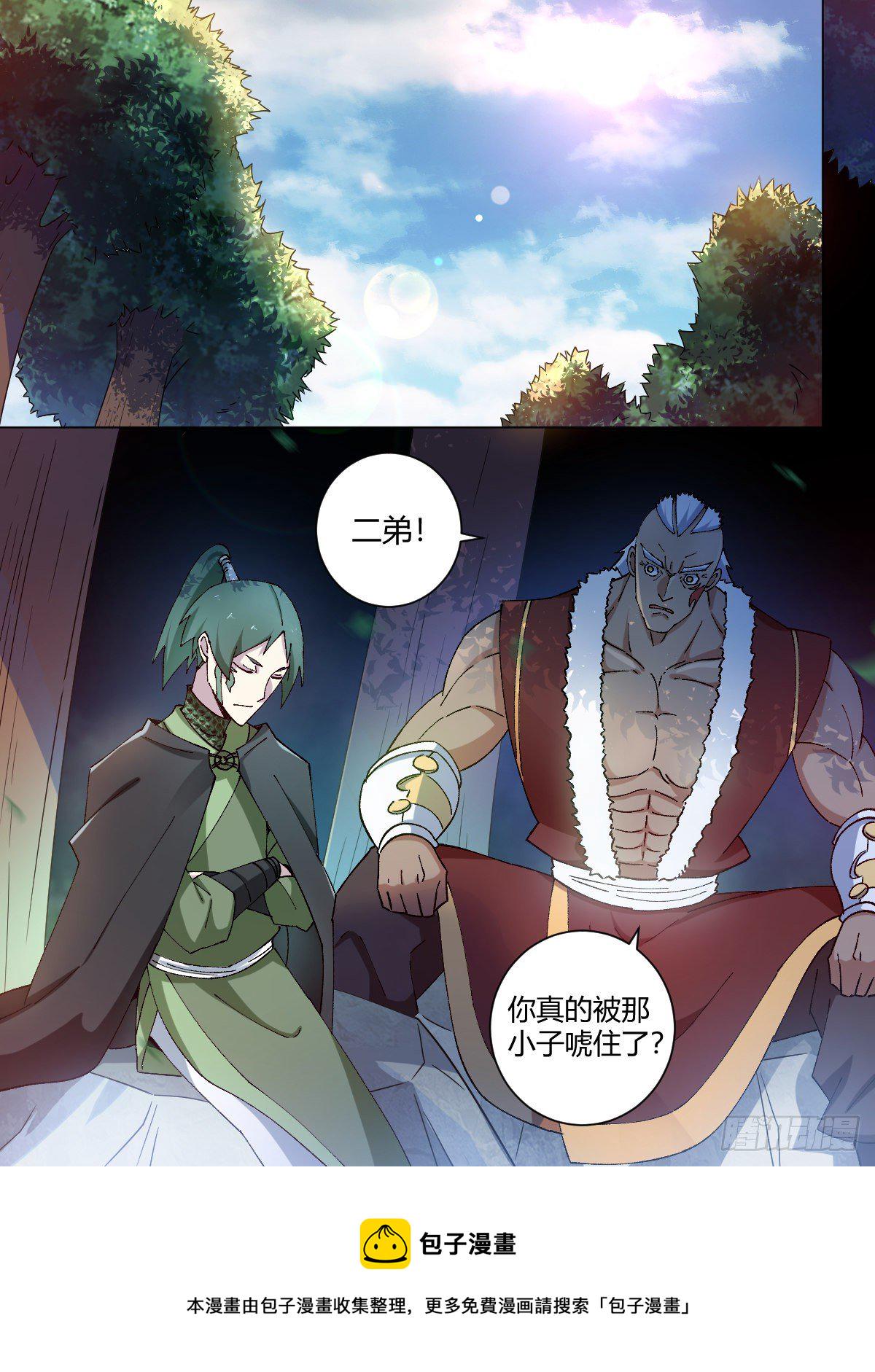 12-暴露身份？13