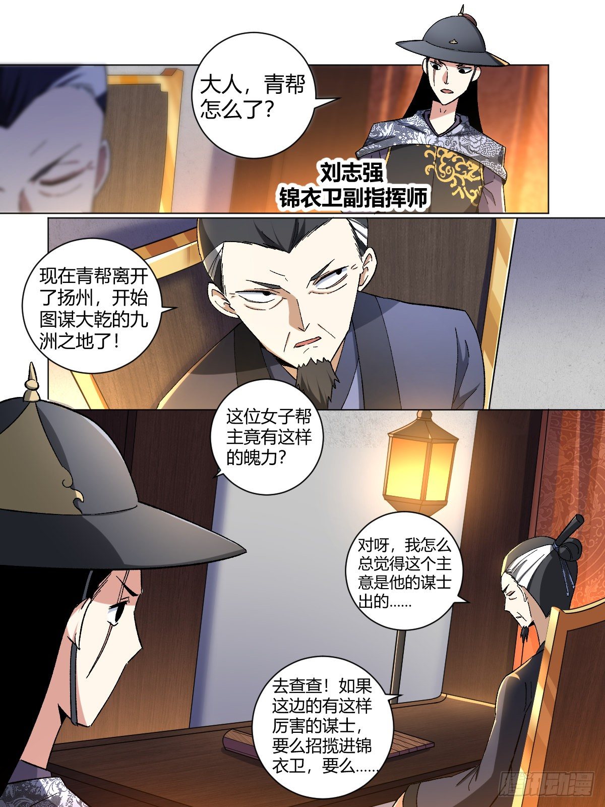 14-该杀之人1