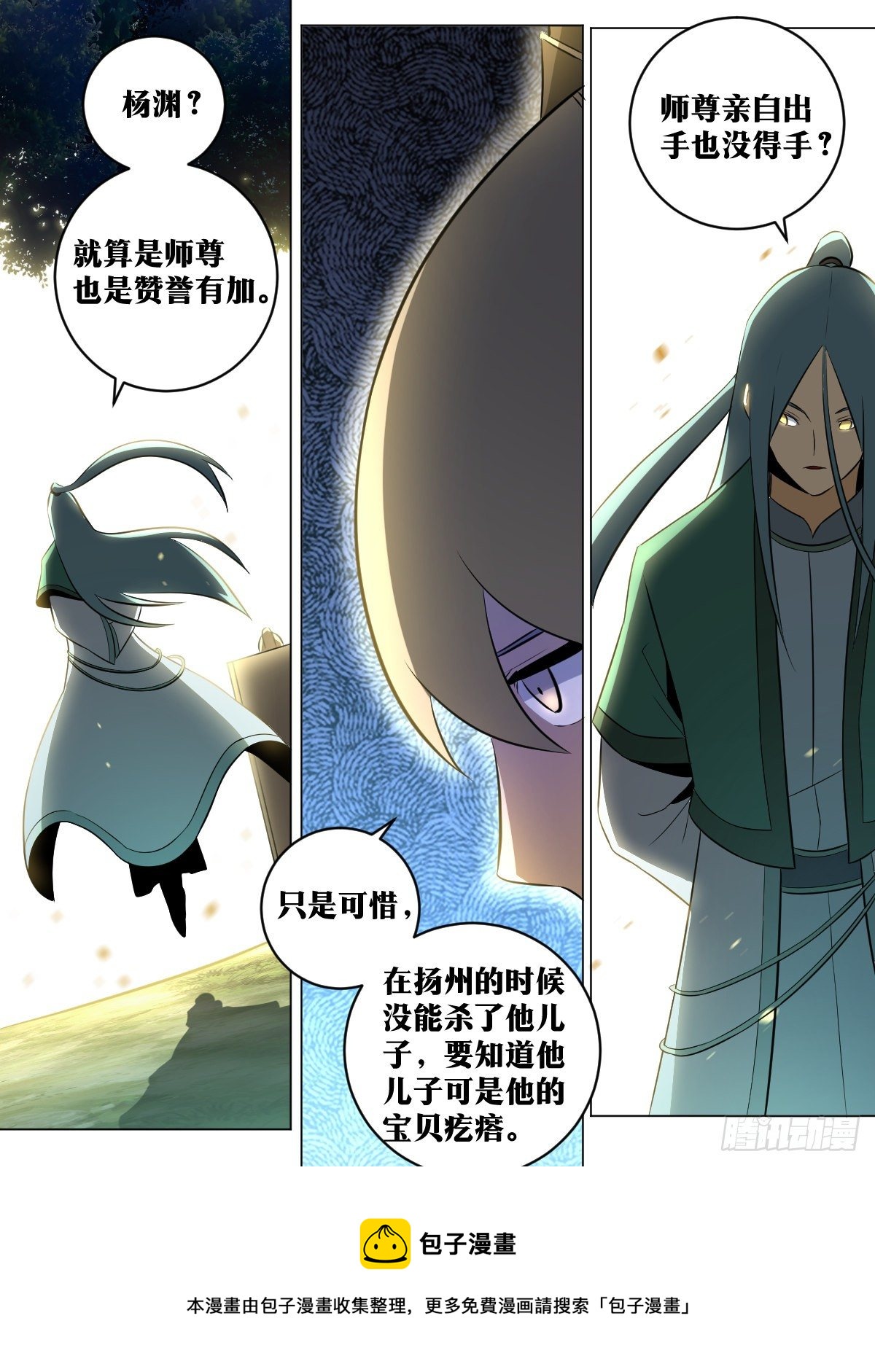 81-想要如何的天下8