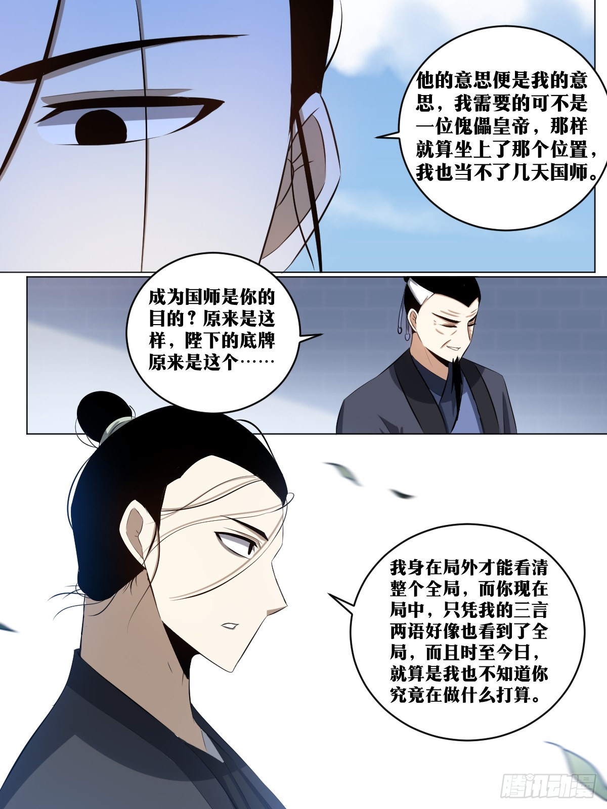 207-天下第三4