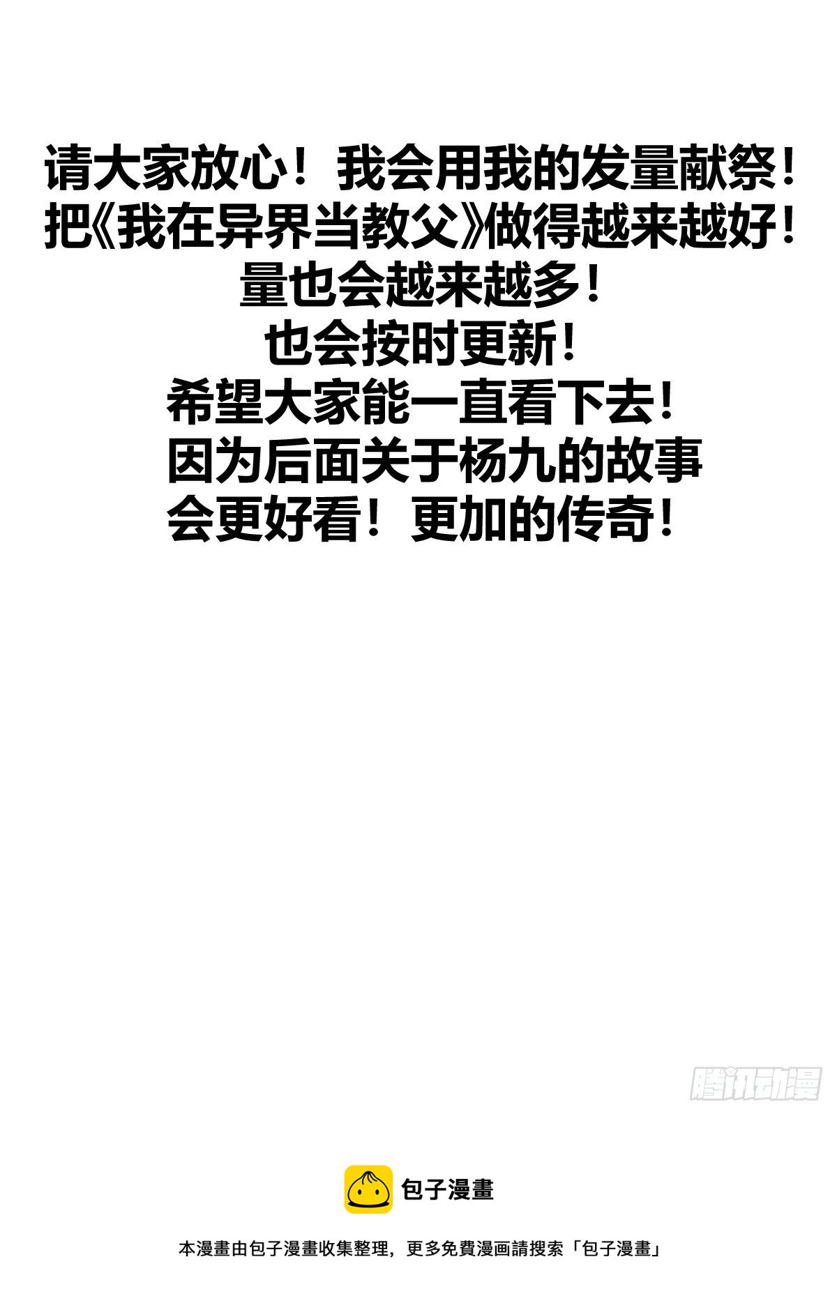 11-一百九十一圈17