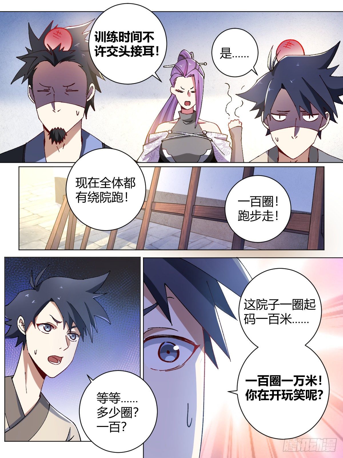 11-一百九十一圈1