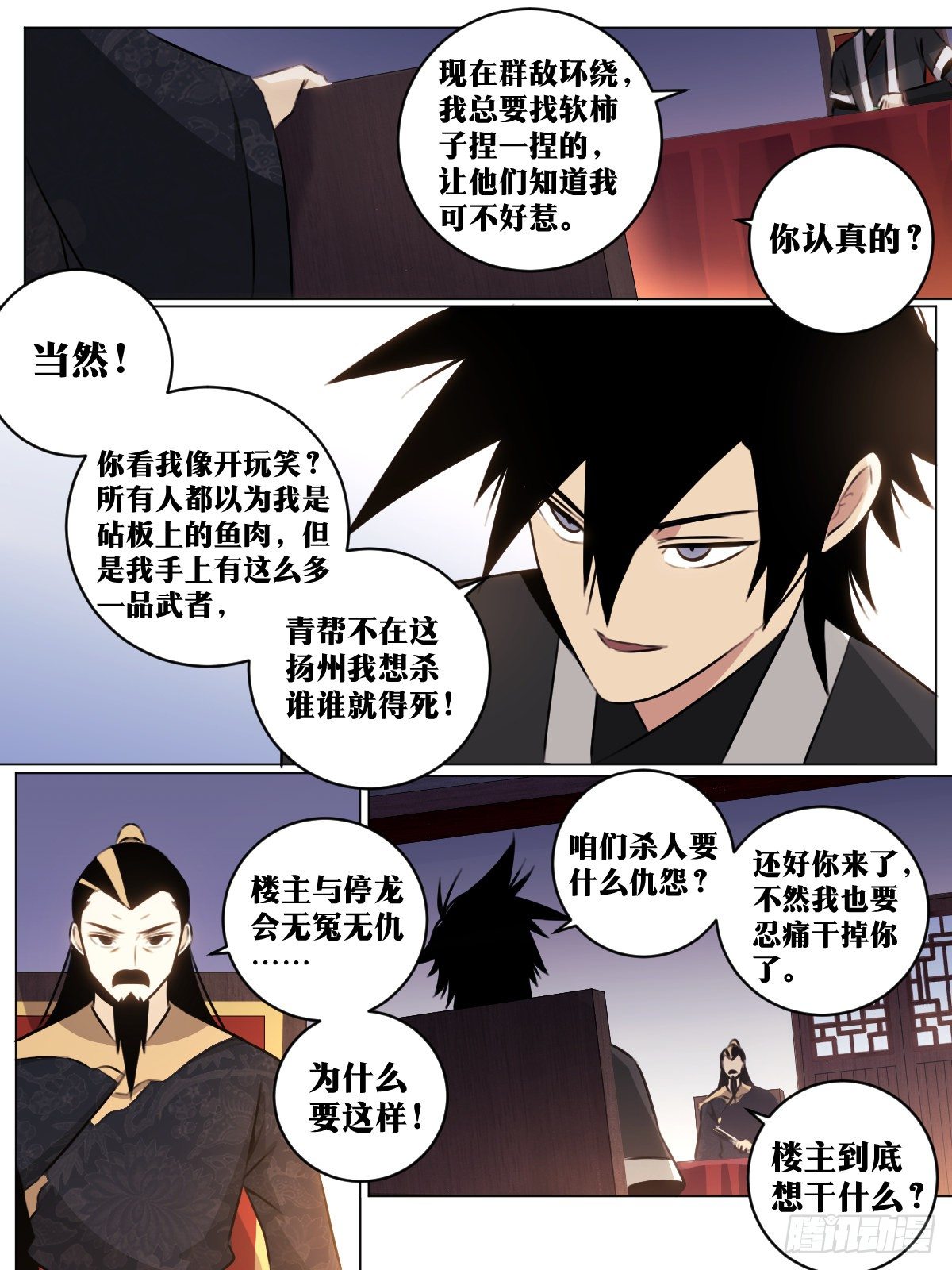 61-和平3
