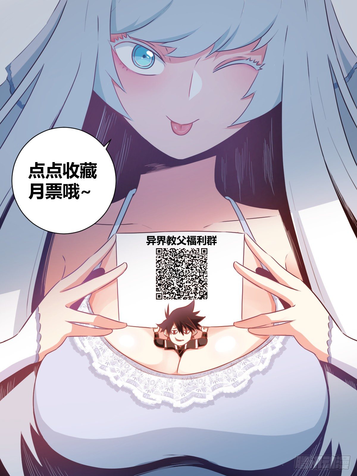 26-何爲不破不立21